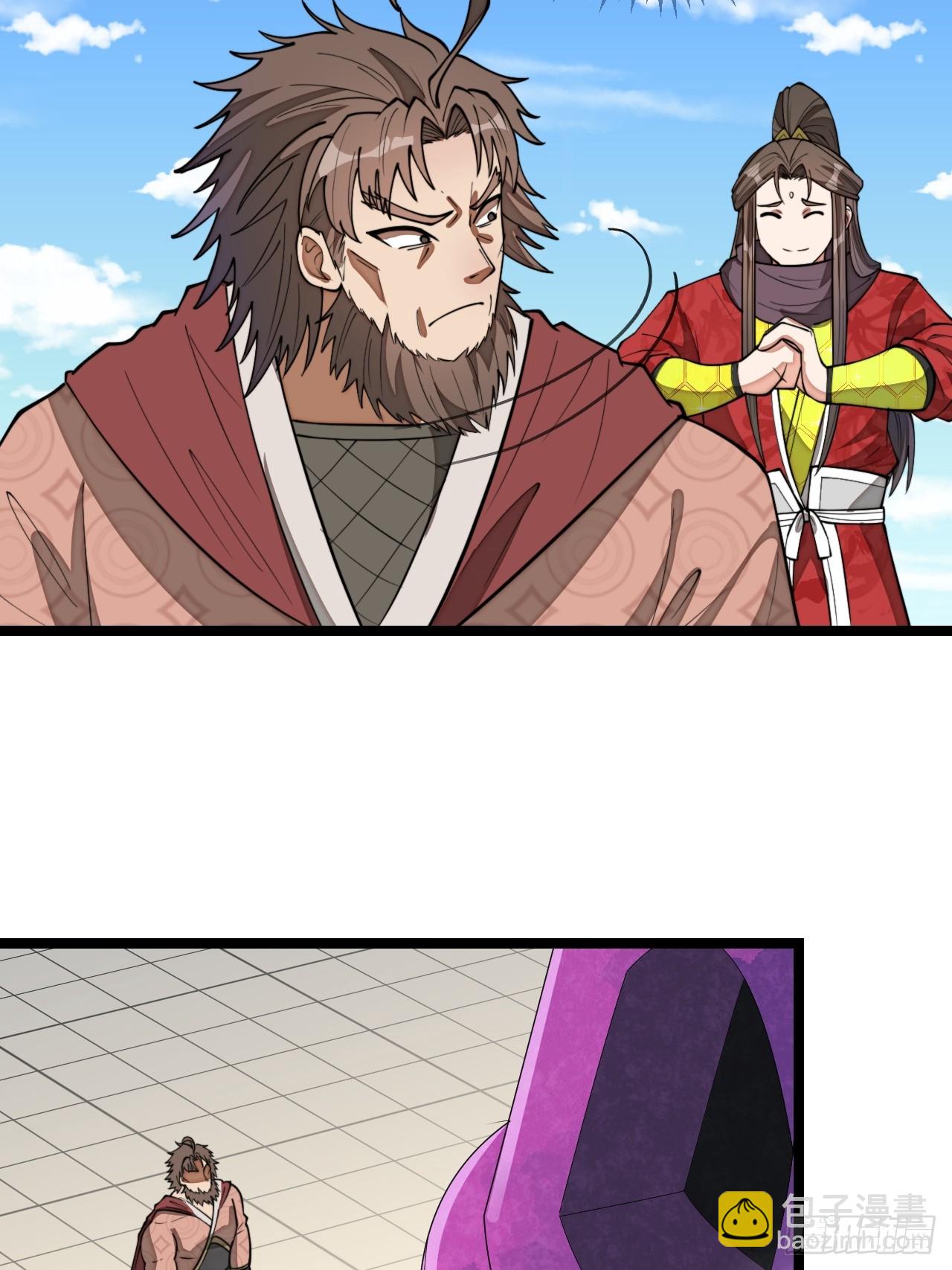 第二百一十四话：挑战七星天骄-第217话