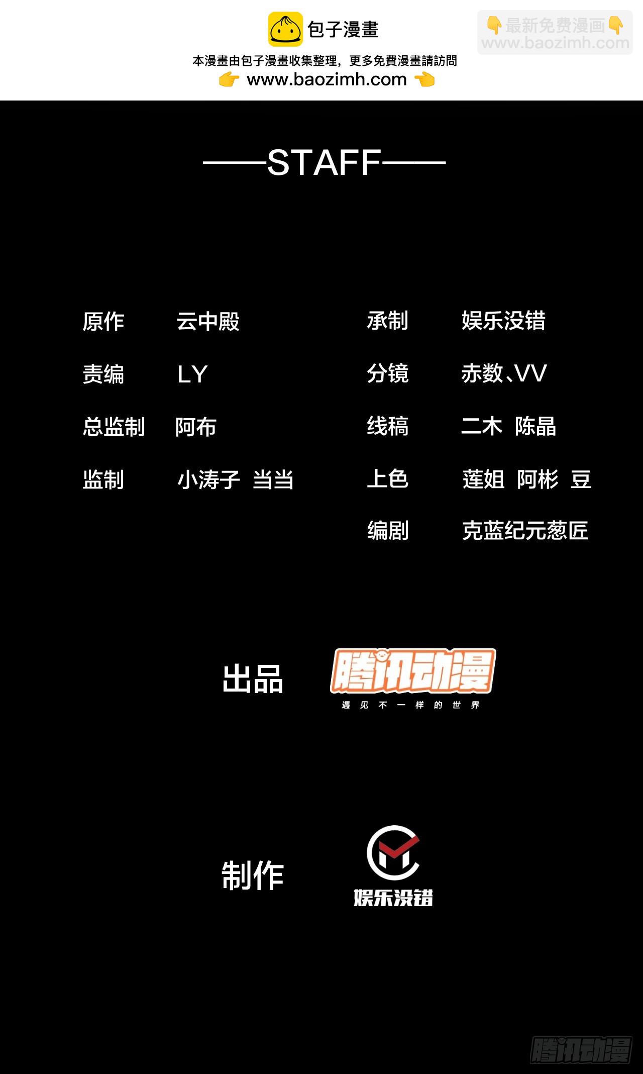 第二百一十六话：大摆宴席-第219话