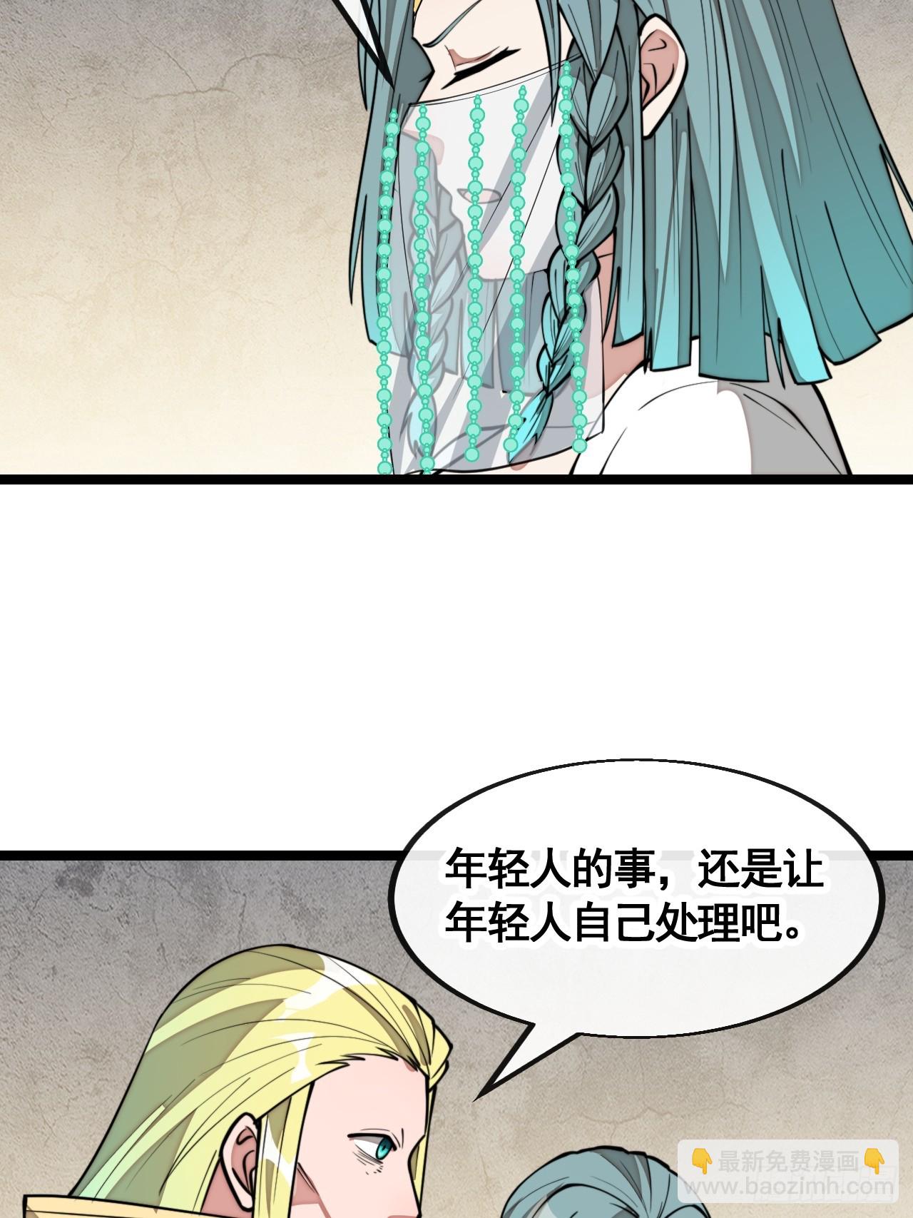 第二百一十六话：大摆宴席-第219话