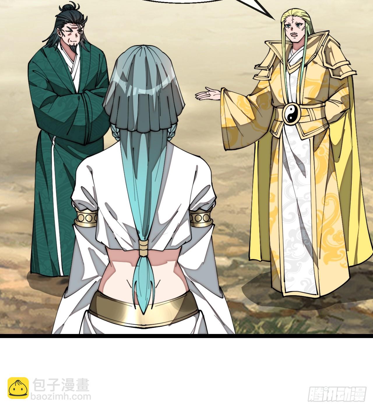 第二百一十六话：大摆宴席-第219话