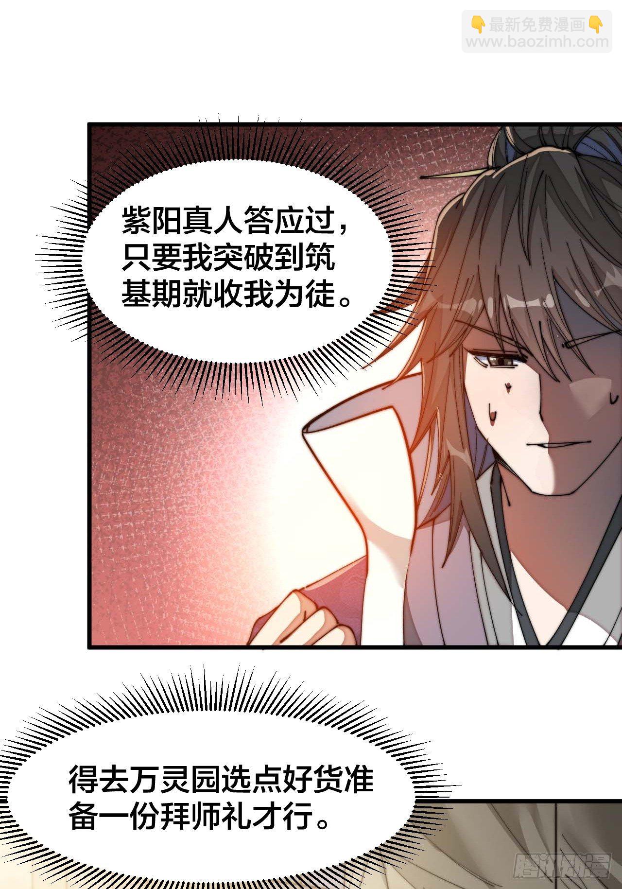 第二十二话：(1/2)-第23话
