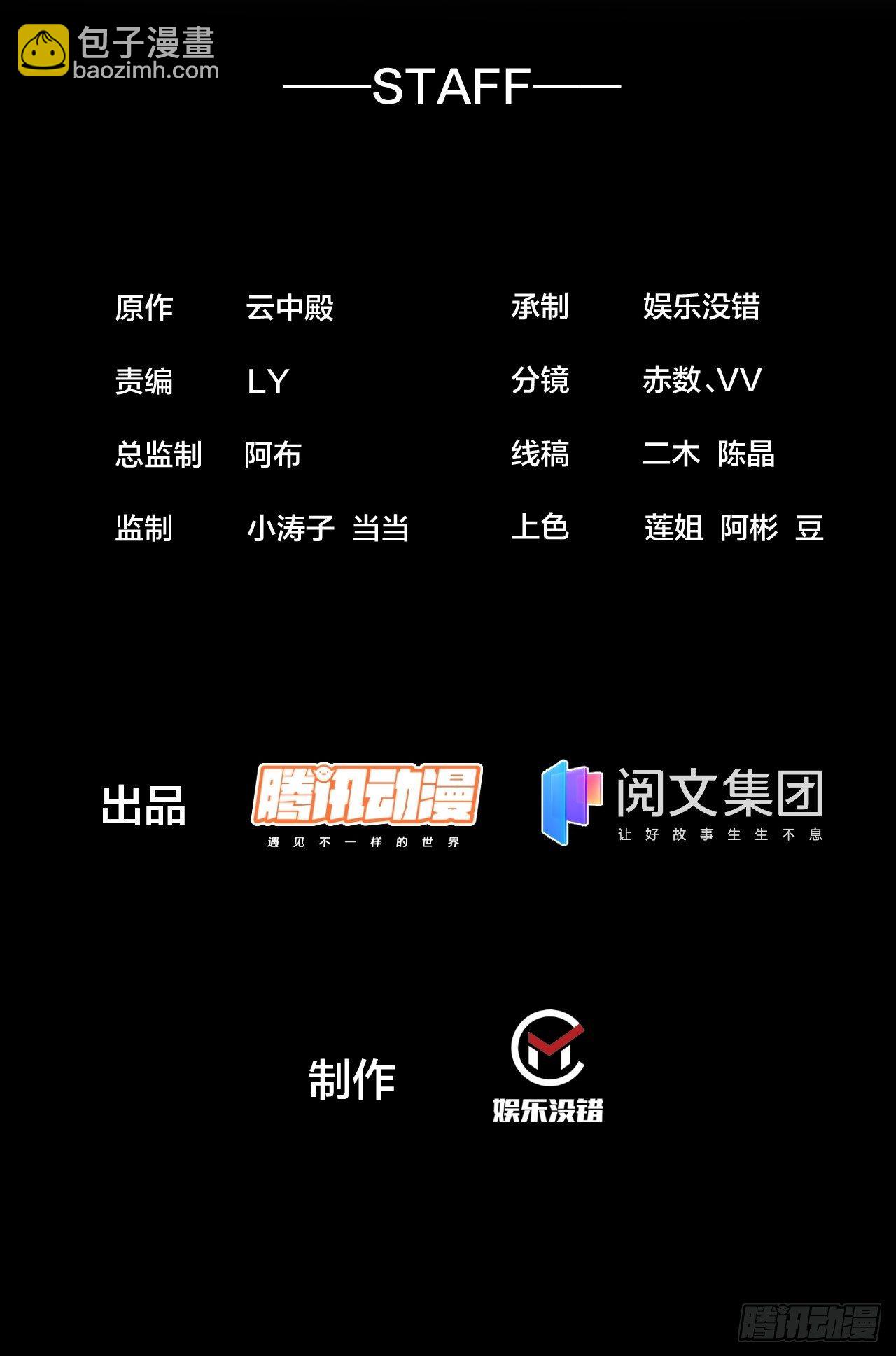 第二十二话：(1/2)-第23话