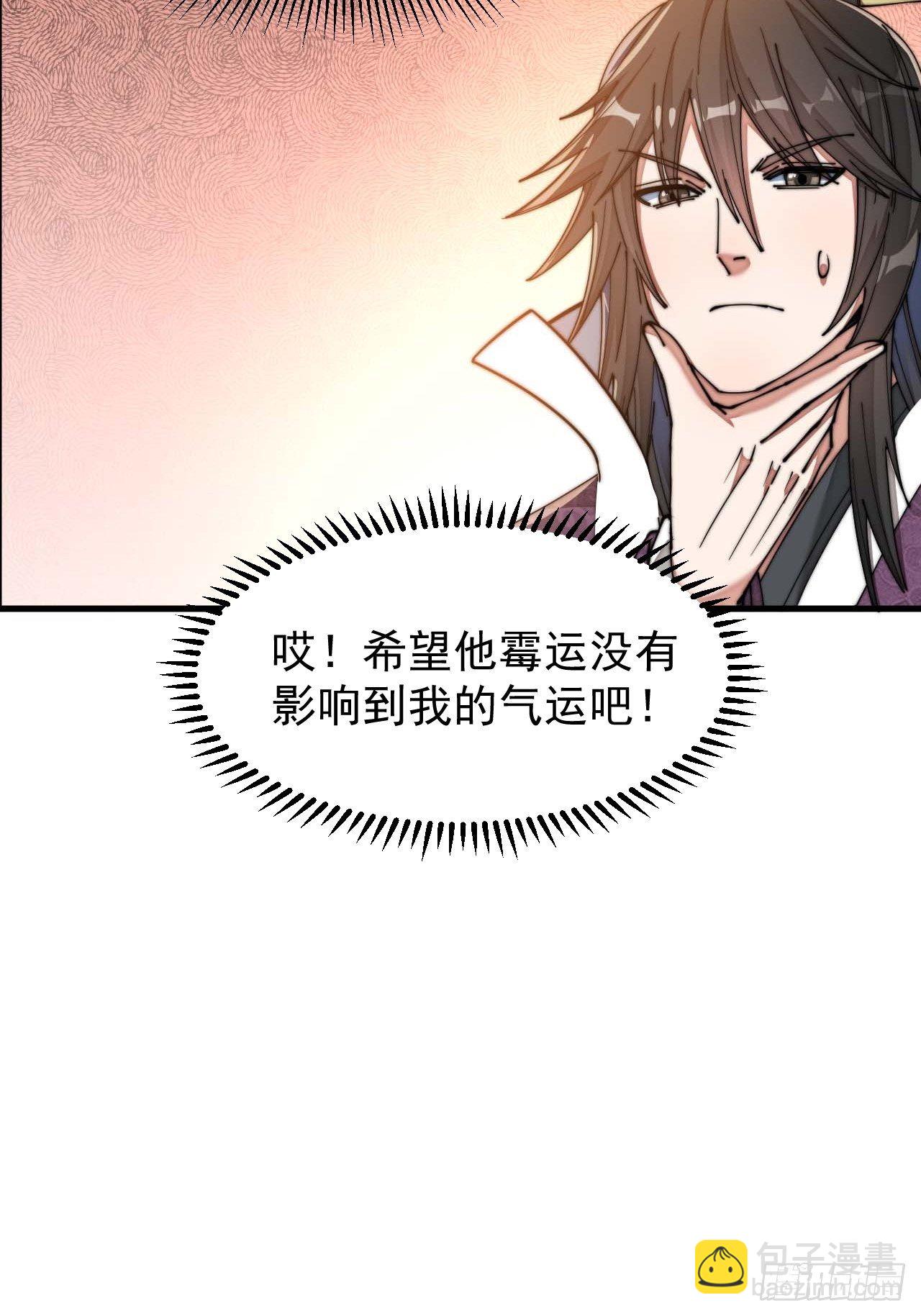 第二十二话：(1/2)-第23话