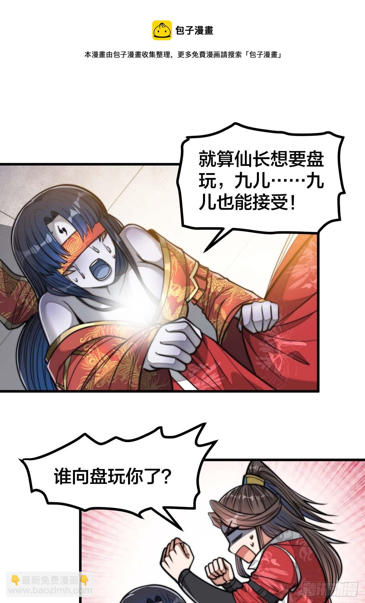 第二十二话：(1/2)-第23话