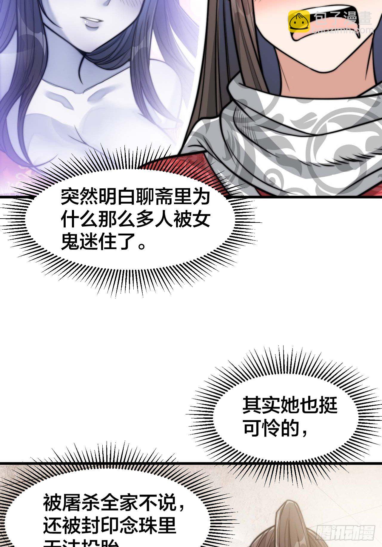 第二十二话：(1/2)-第23话