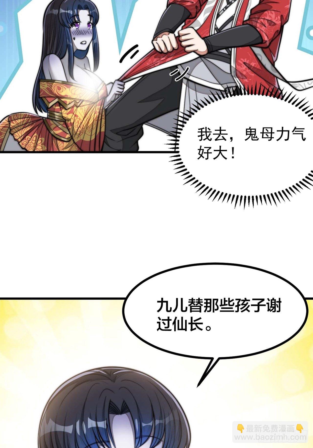 第二十二话：(1/2)-第23话