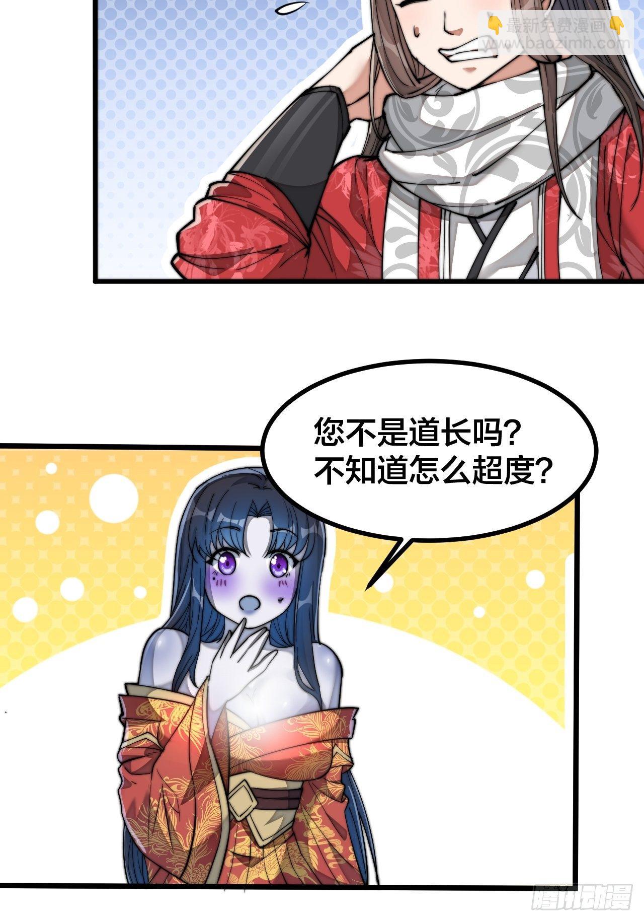 第二十二话：(1/2)-第23话