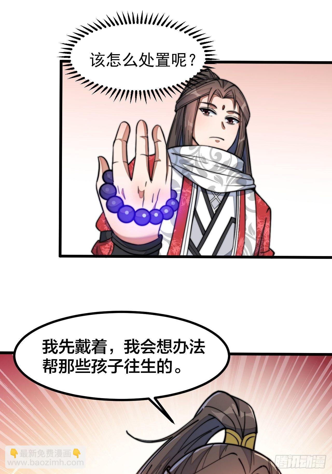 第二十二话：(1/2)-第23话