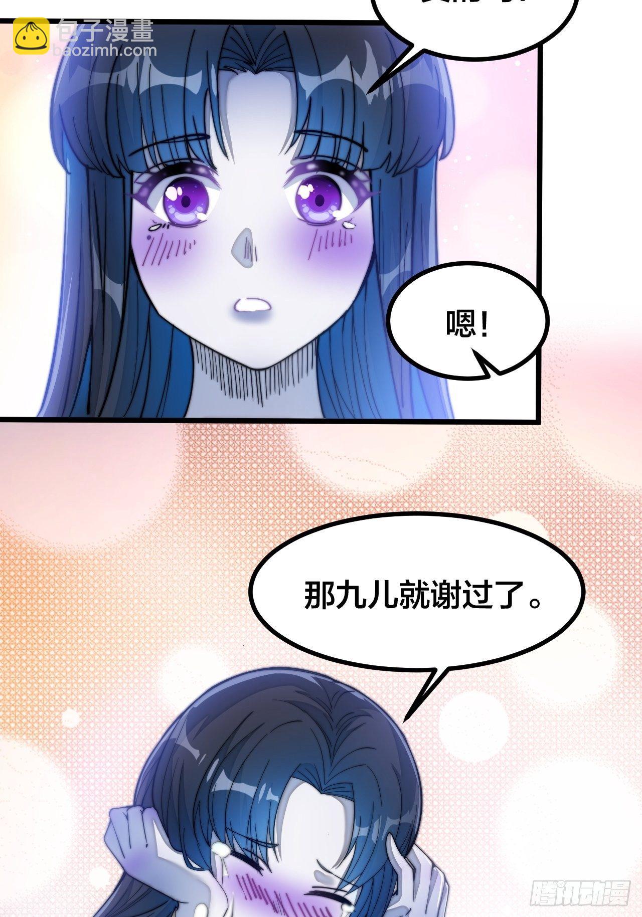 第二十二话：(1/2)-第23话