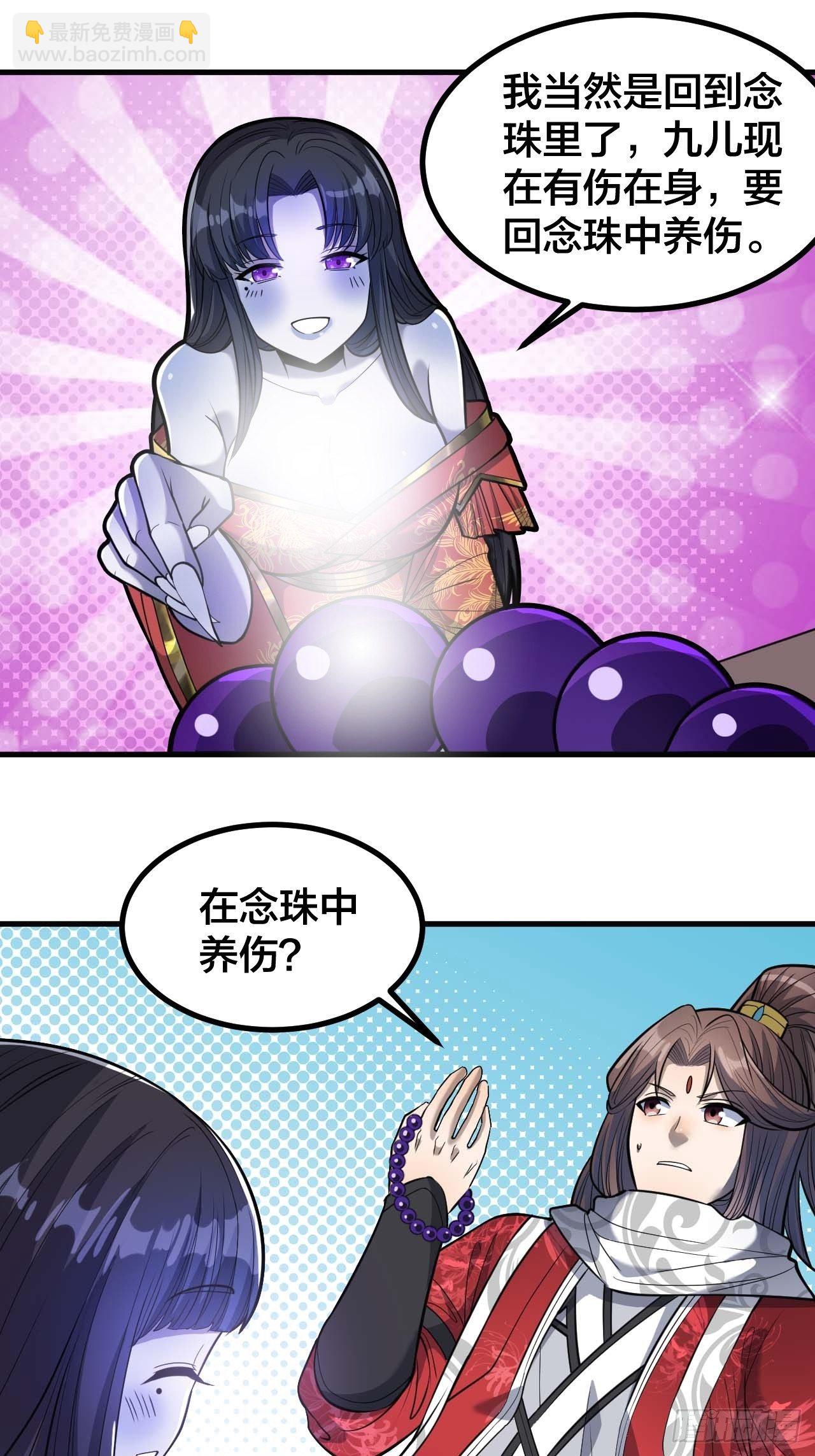 第二十二话：(1/2)-第23话