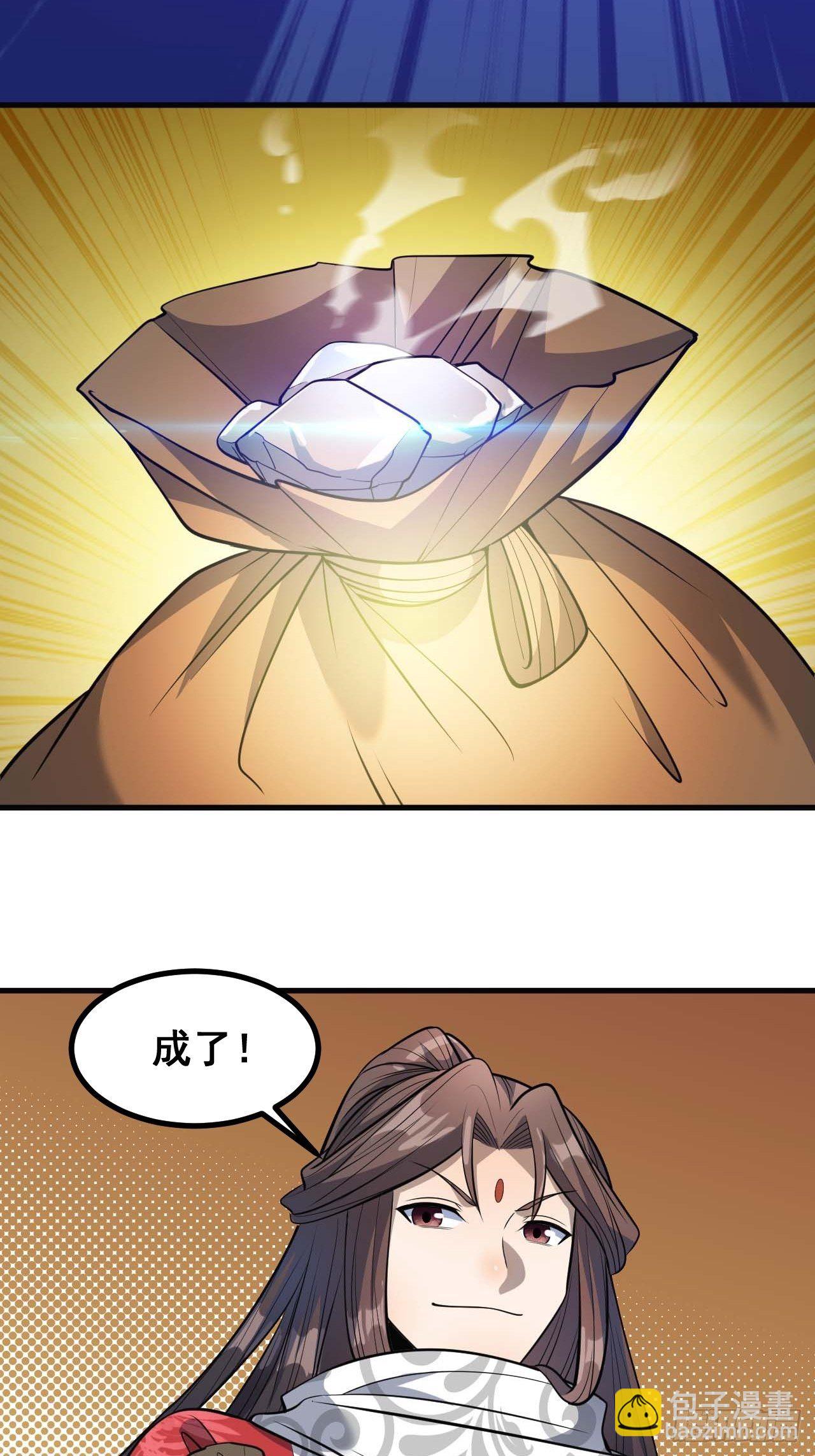 第二十二话：(1/2)-第23话