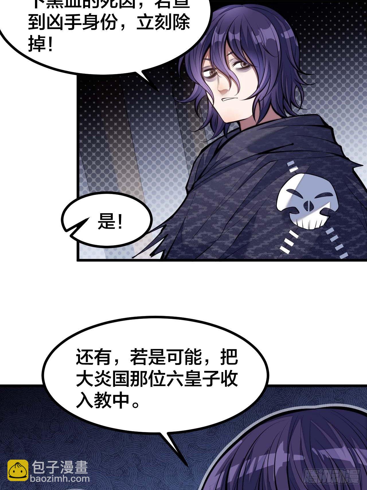 第二十二话：(1/2)-第23话