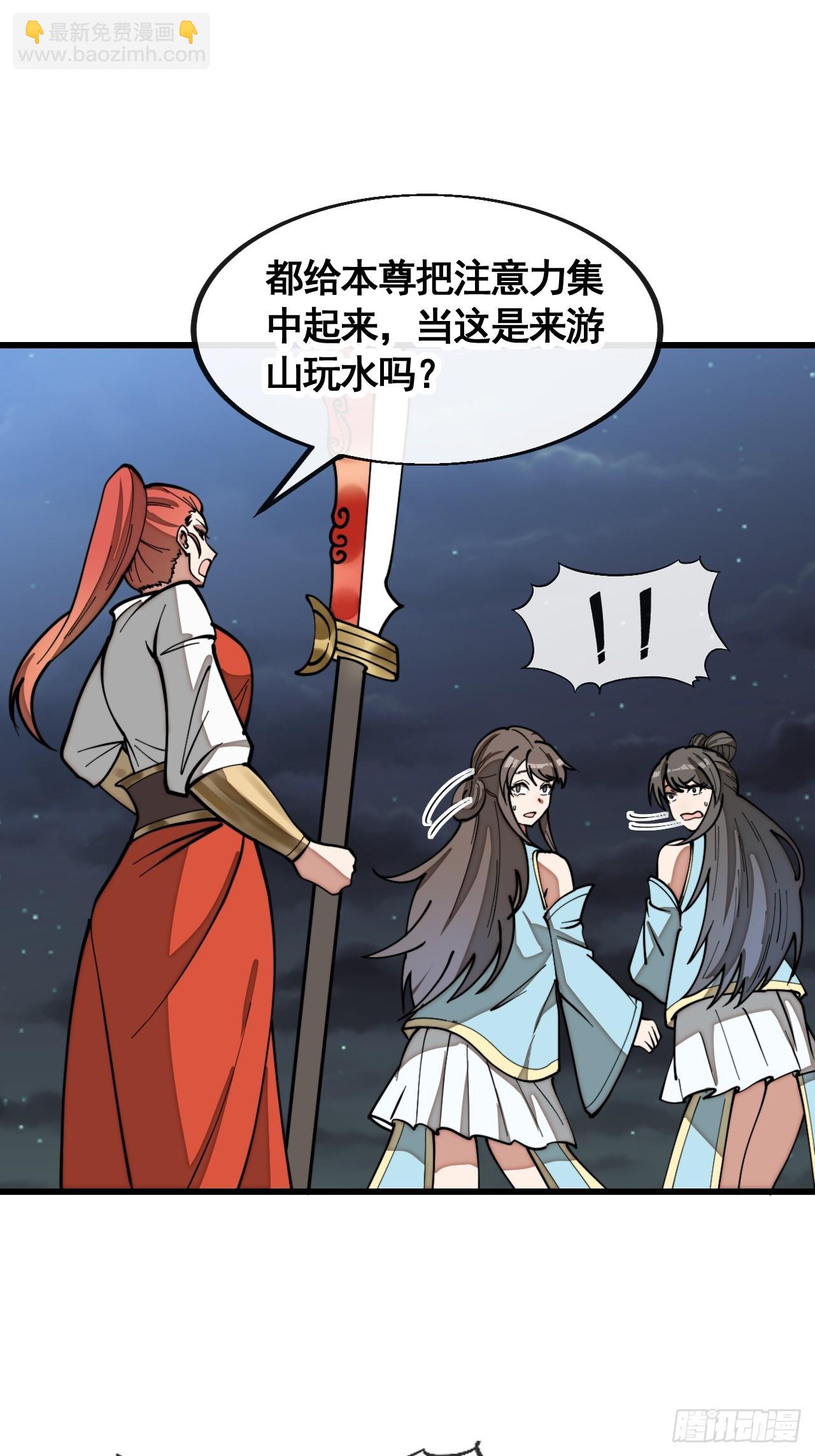 第二百一十八话：长得帅也是罪-第221话