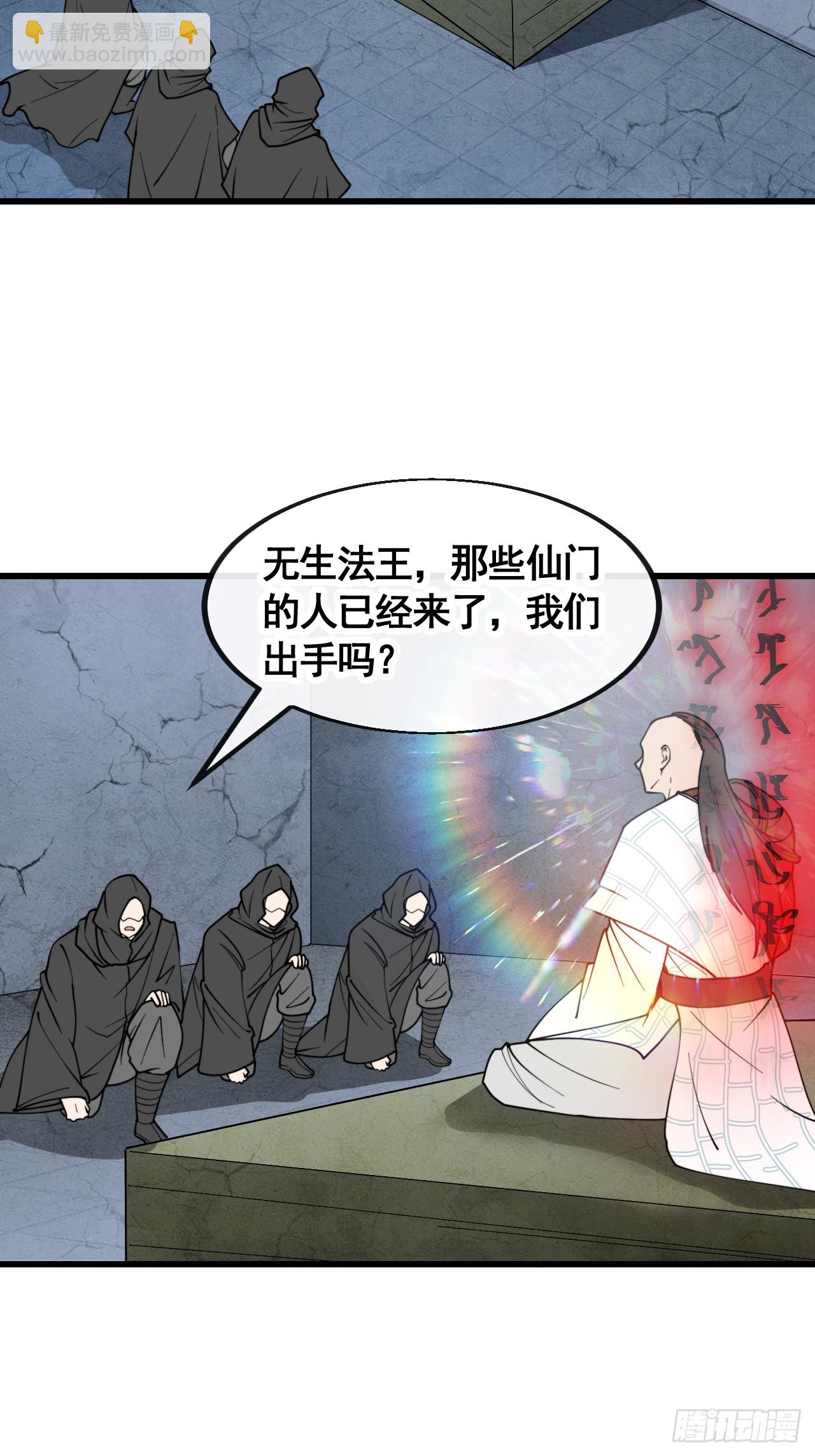第二百一十八话：长得帅也是罪-第221话