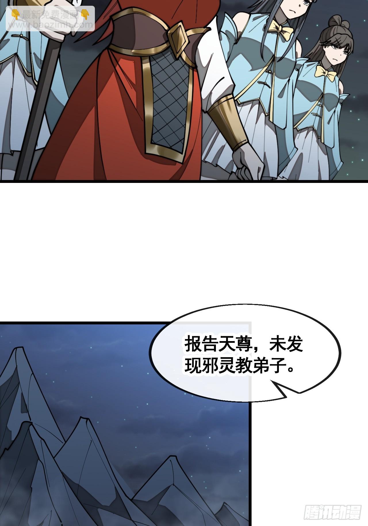 第二百一十八话：长得帅也是罪-第221话
