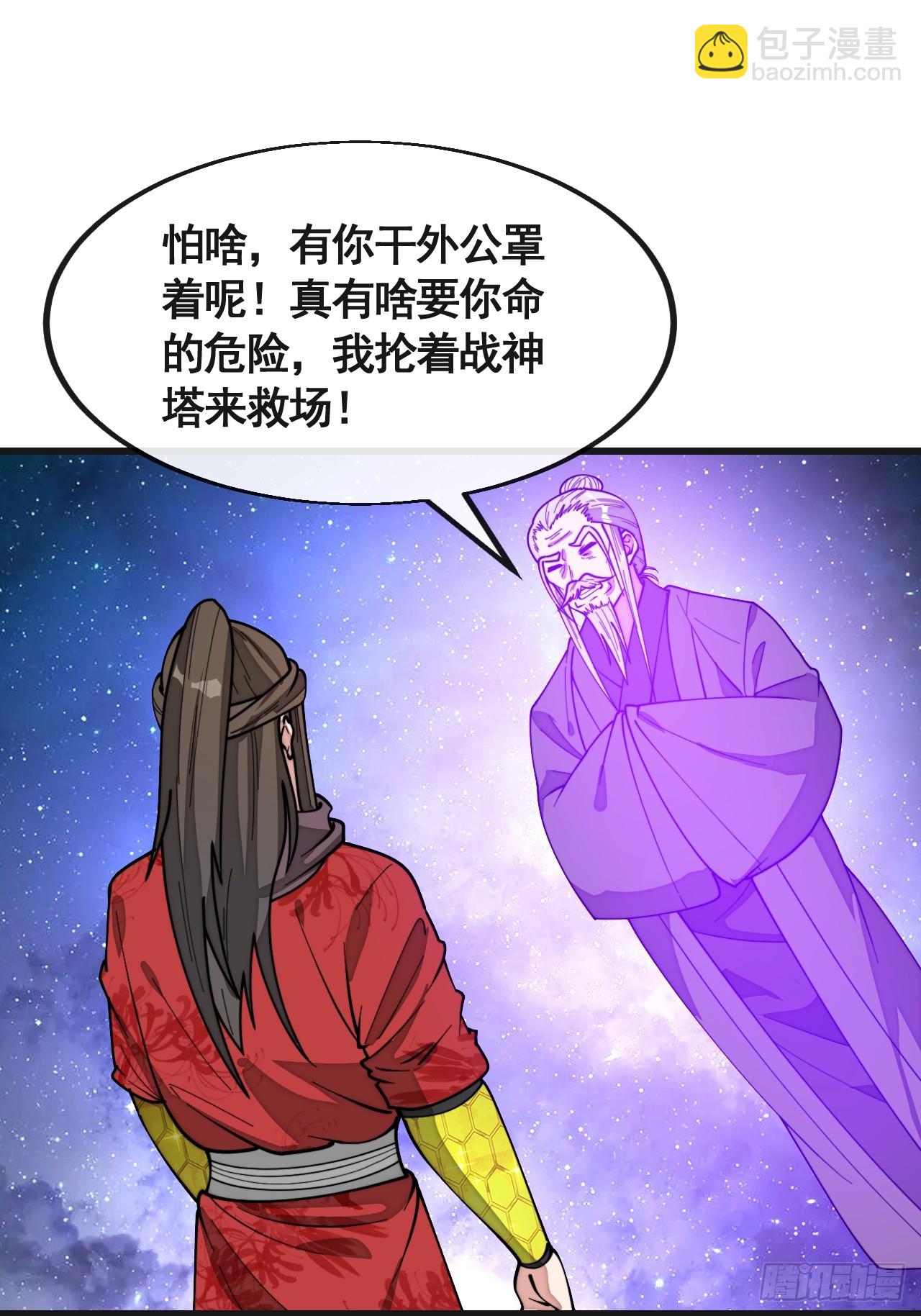 第二百二十话：主人也死了吗-第223话