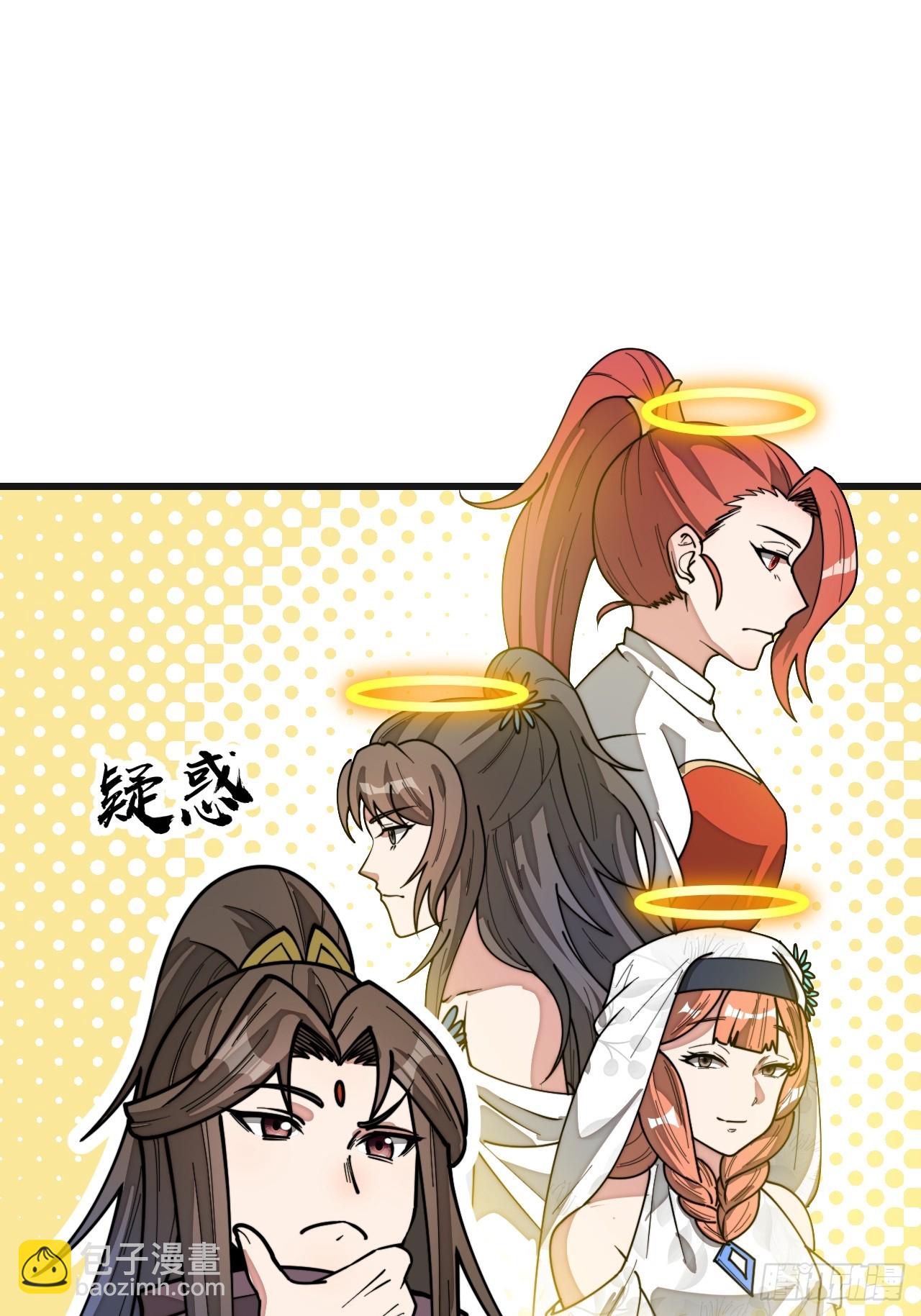 第二百二十话：主人也死了吗-第223话
