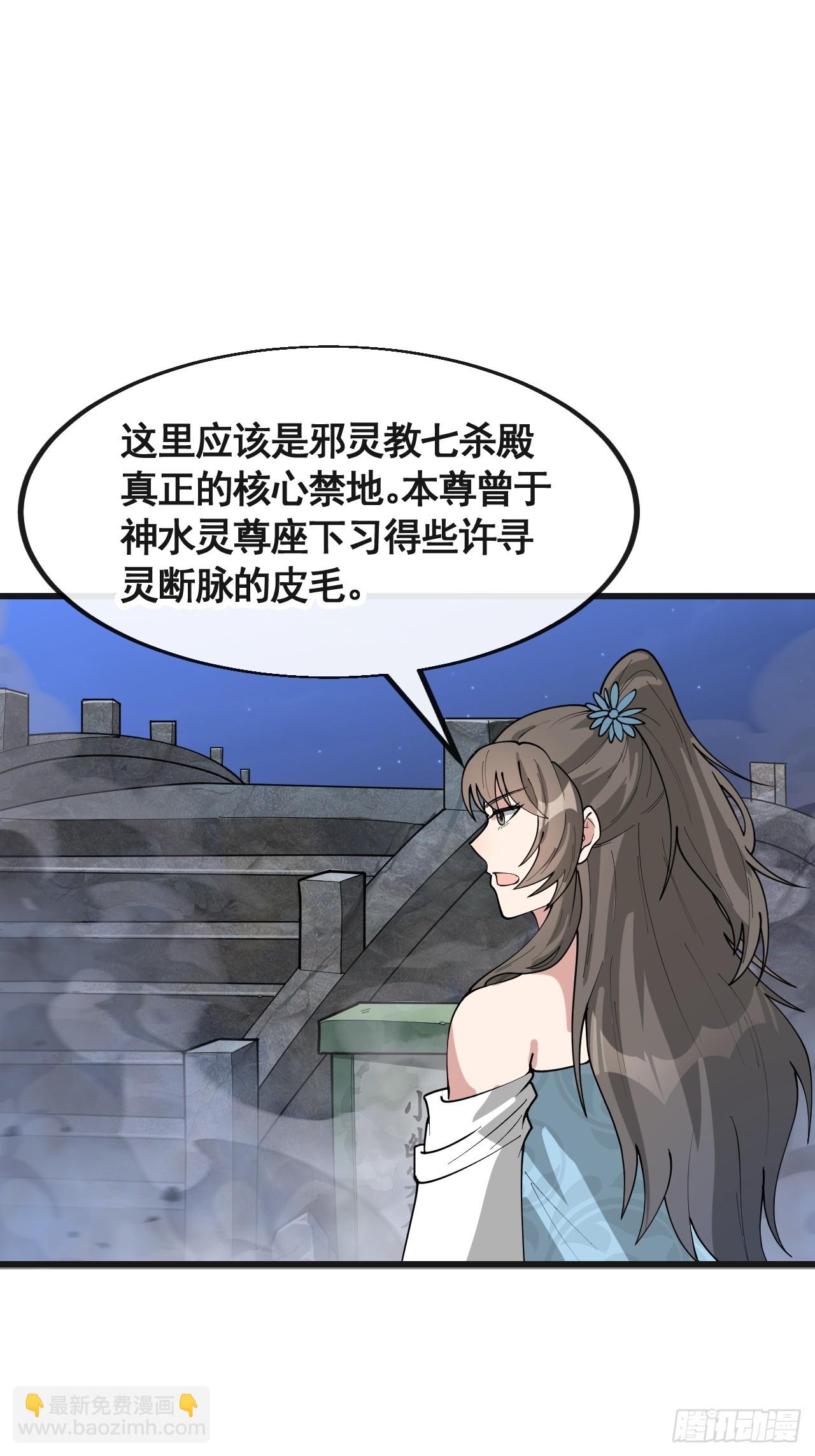 第二百二十话：主人也死了吗-第223话