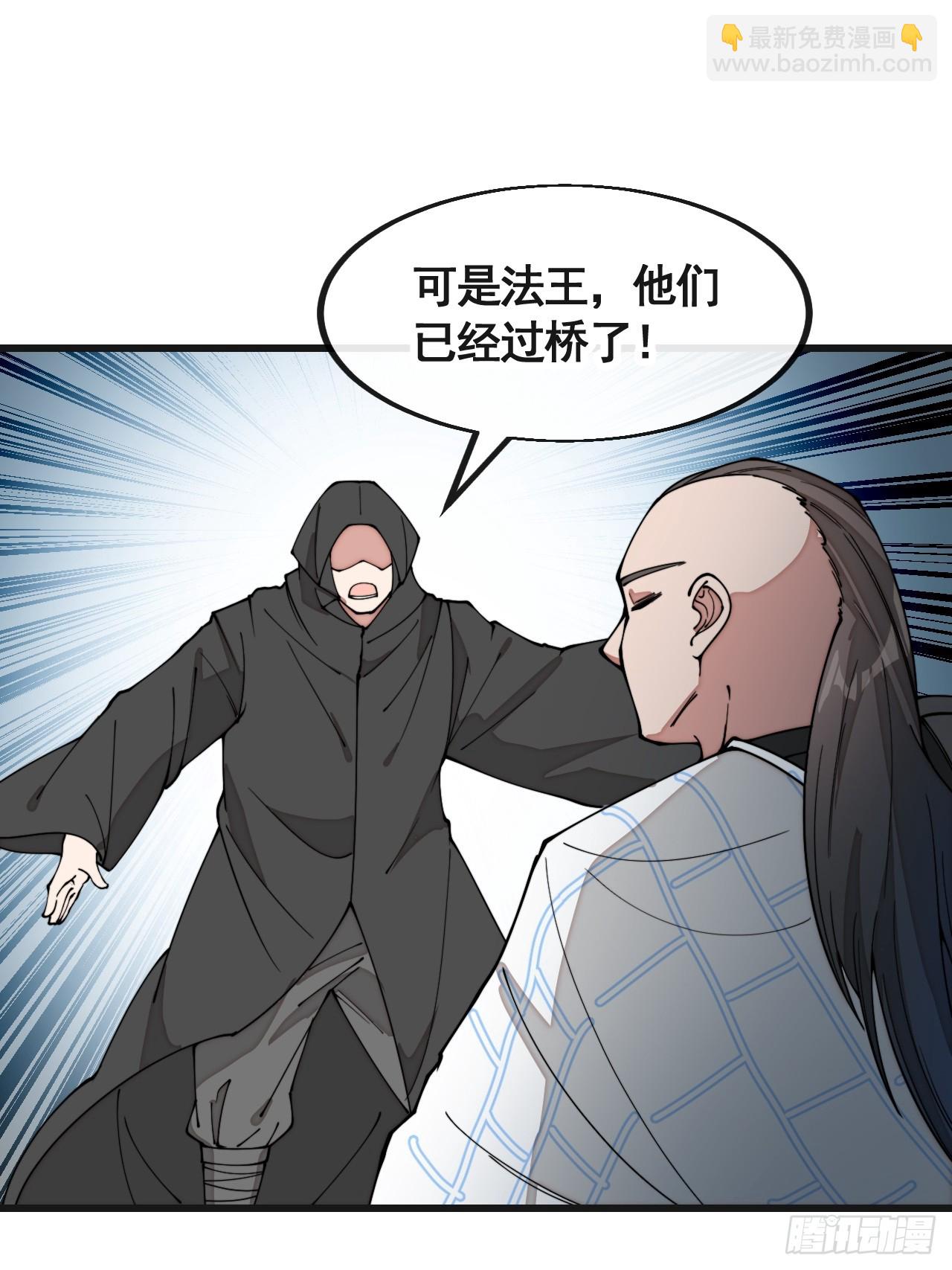 第二百二十话：主人也死了吗-第223话
