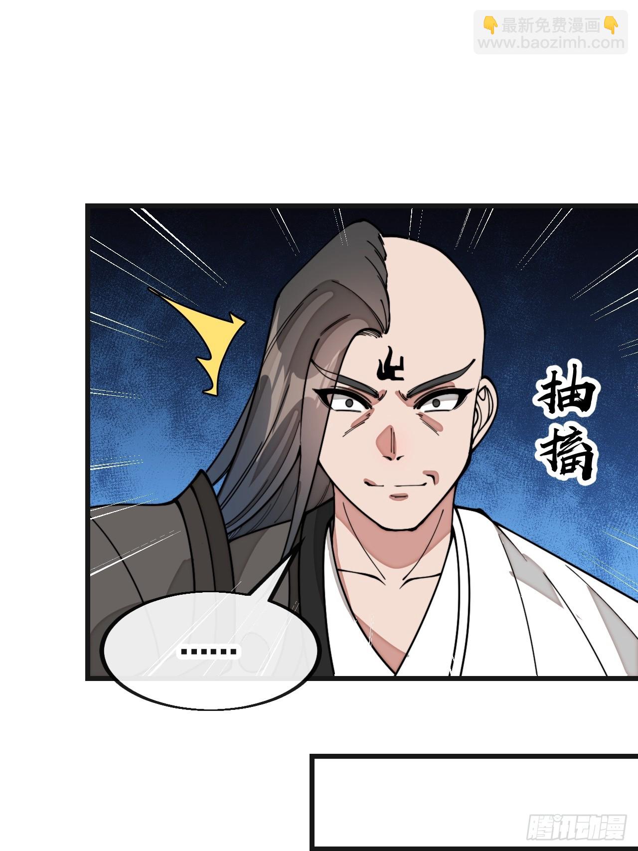 第二百二十话：主人也死了吗-第223话