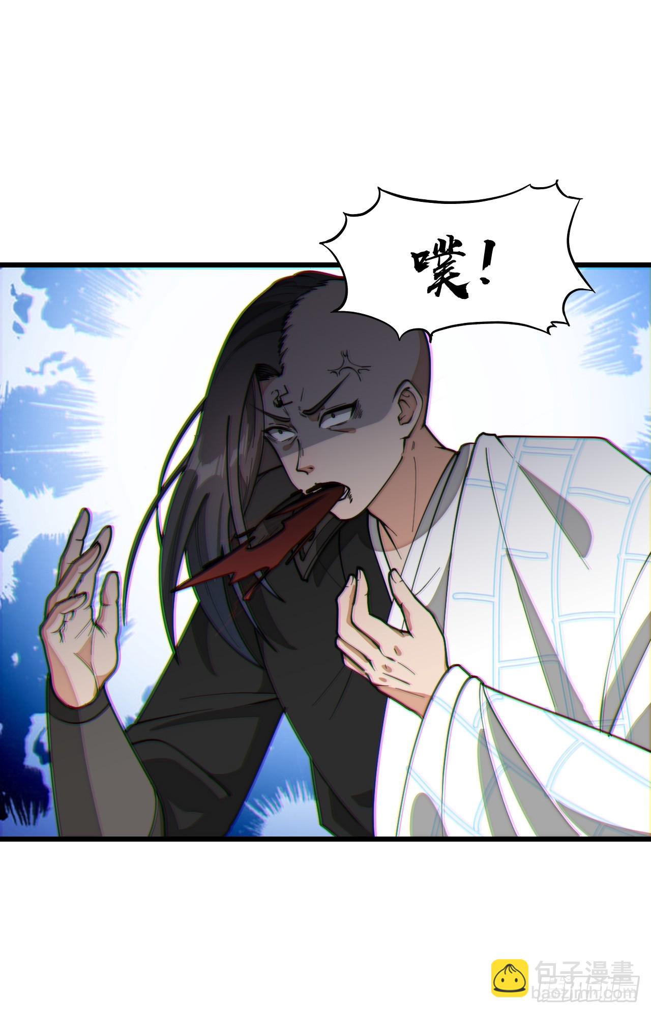 第二百二十二话：场域被破-第225话
