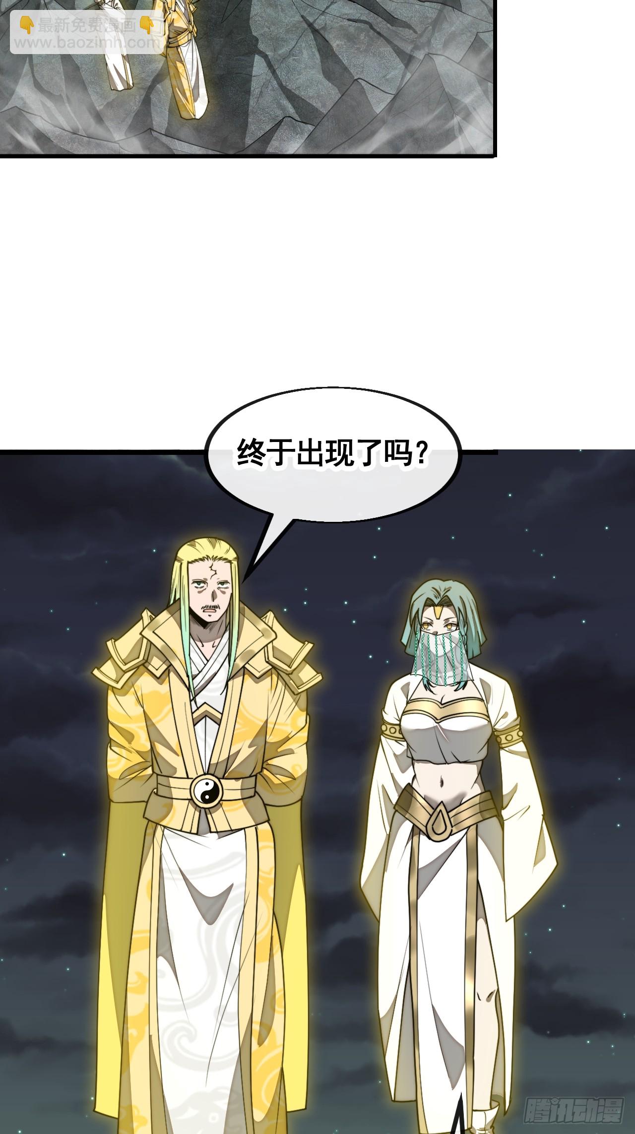 第二百二十二话：场域被破-第225话