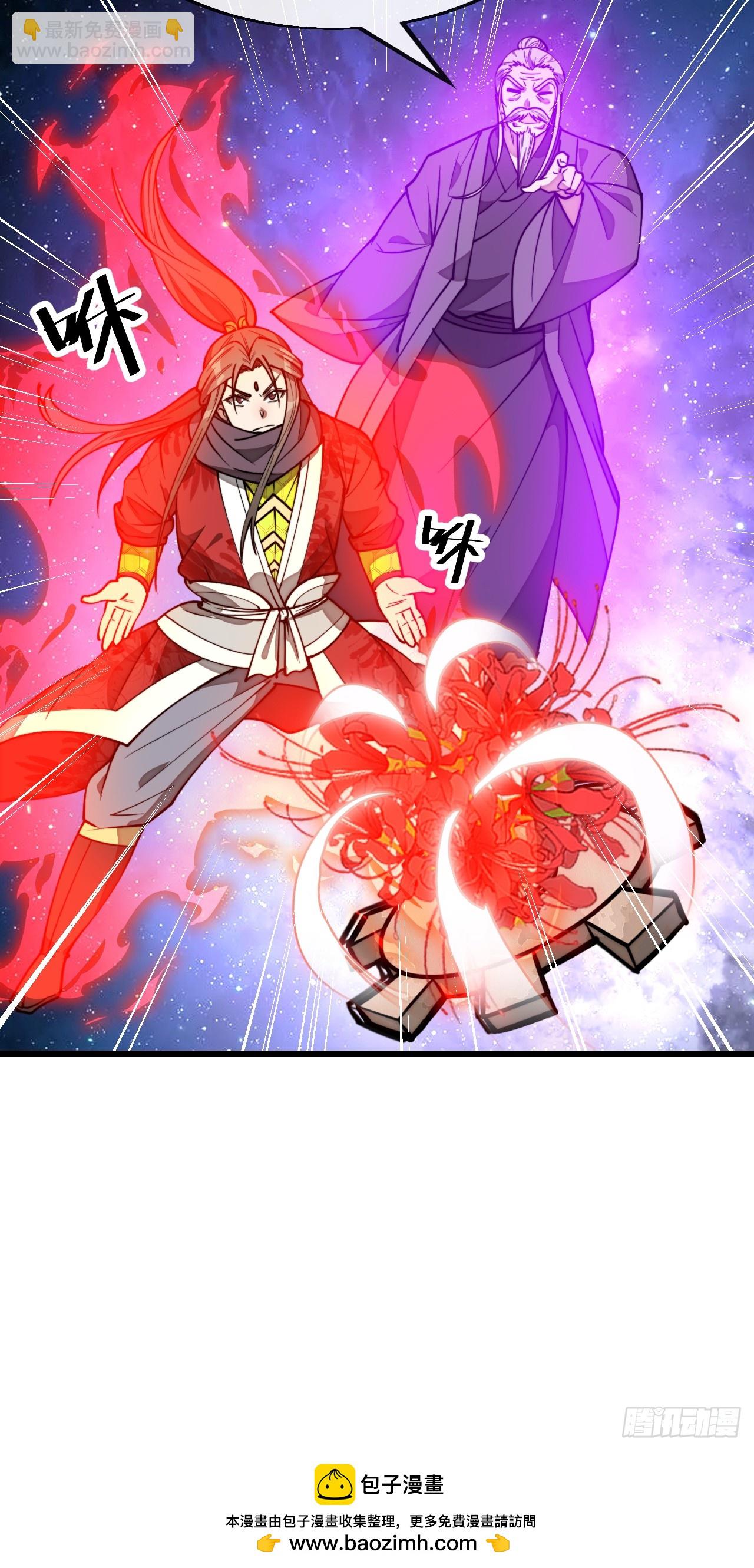 第二百二十二话：场域被破-第225话