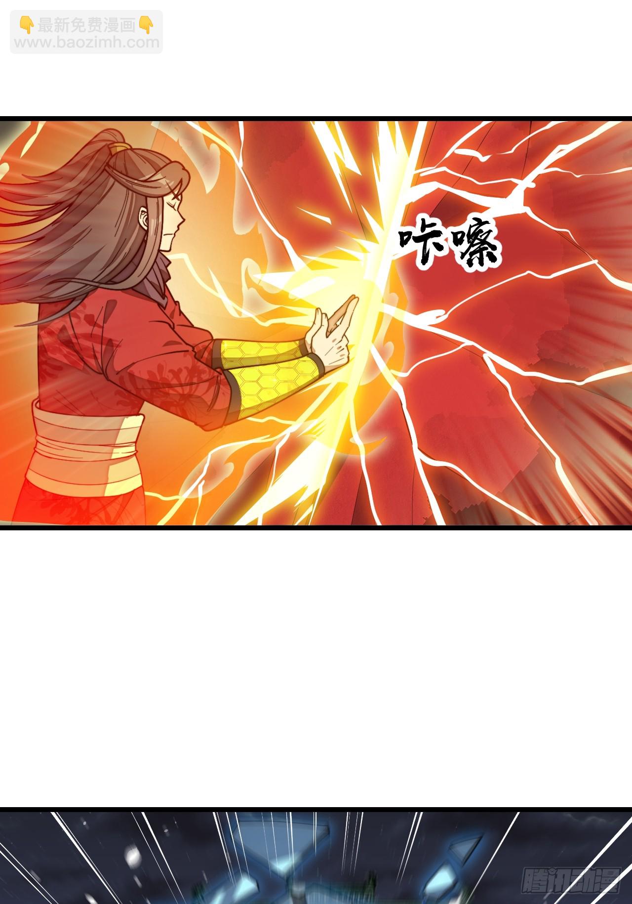 第二百二十二话：场域被破-第225话