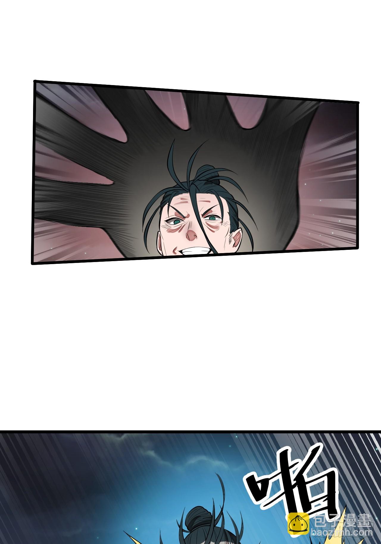 第二百二十四话：众生平等-第227话
