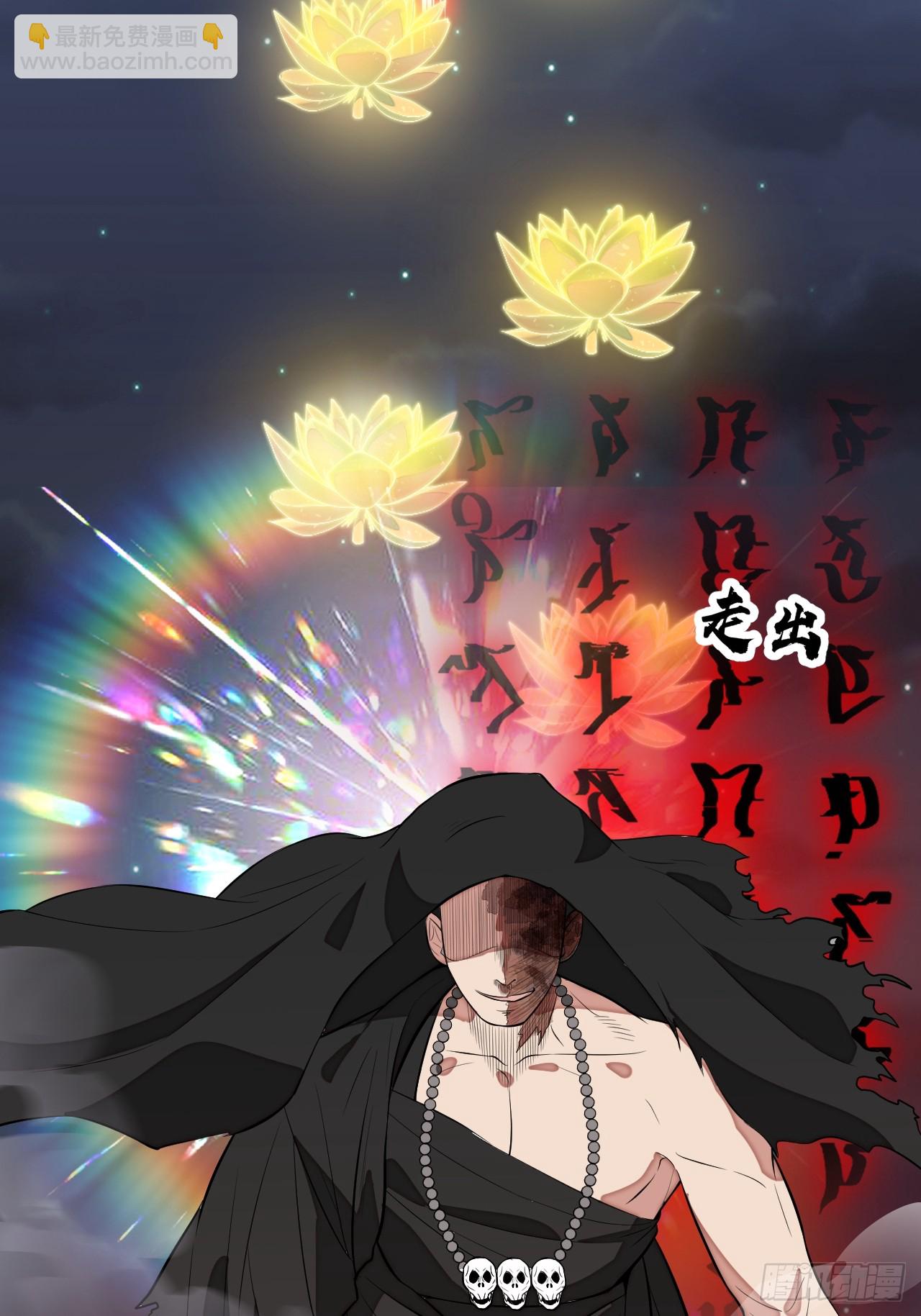 第二百二十四话：众生平等-第227话