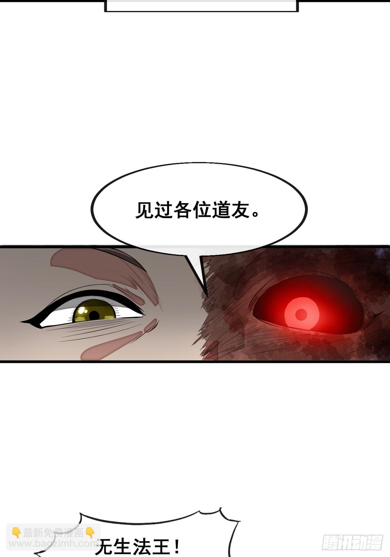 第二百二十四话：众生平等-第227话