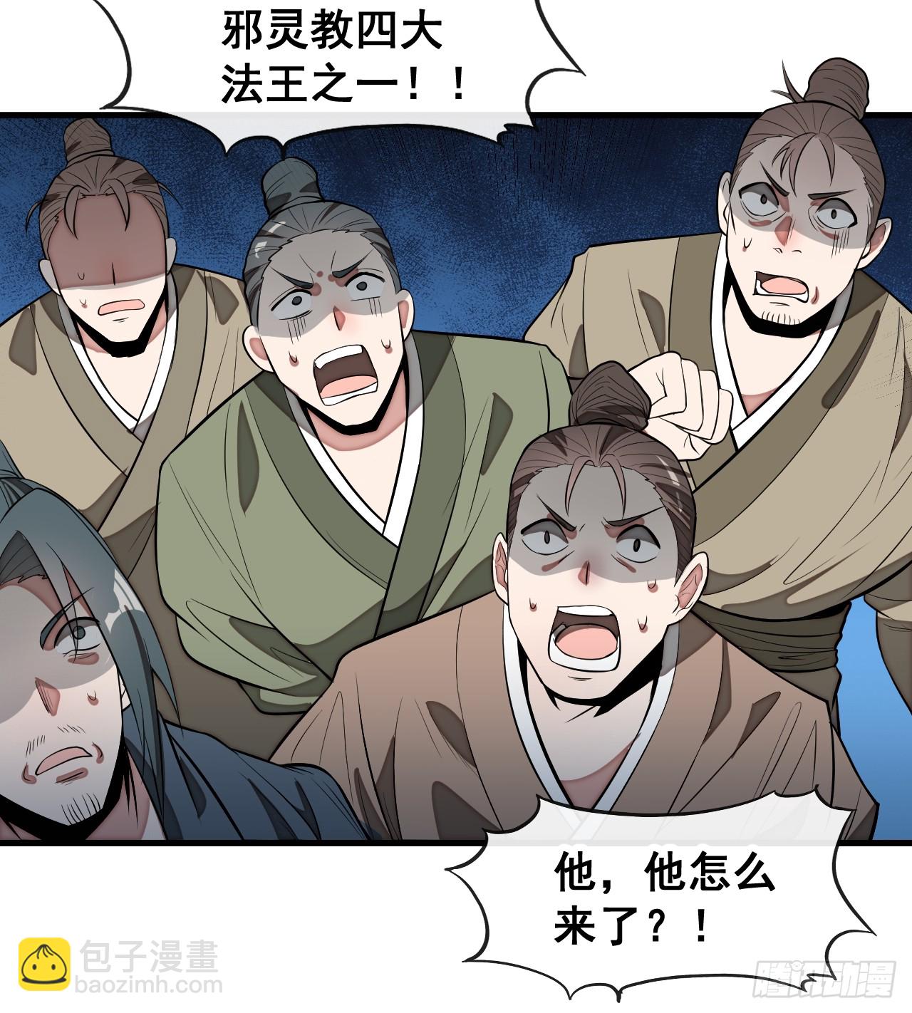 第二百二十四话：众生平等-第227话