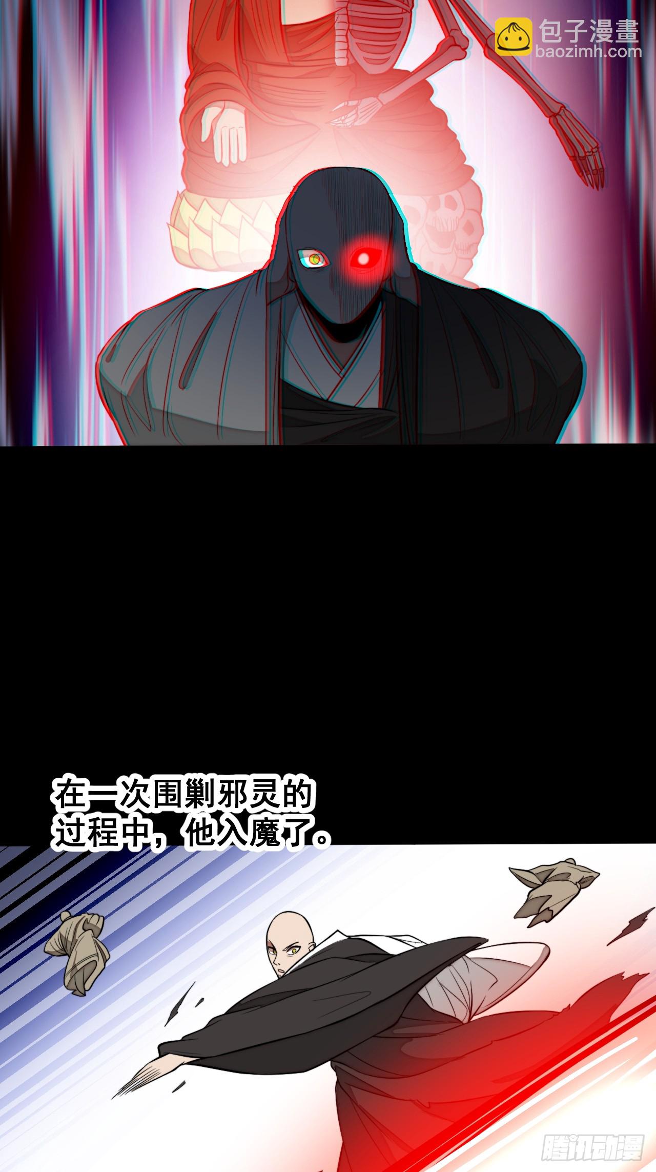 第二百二十四话：众生平等-第227话