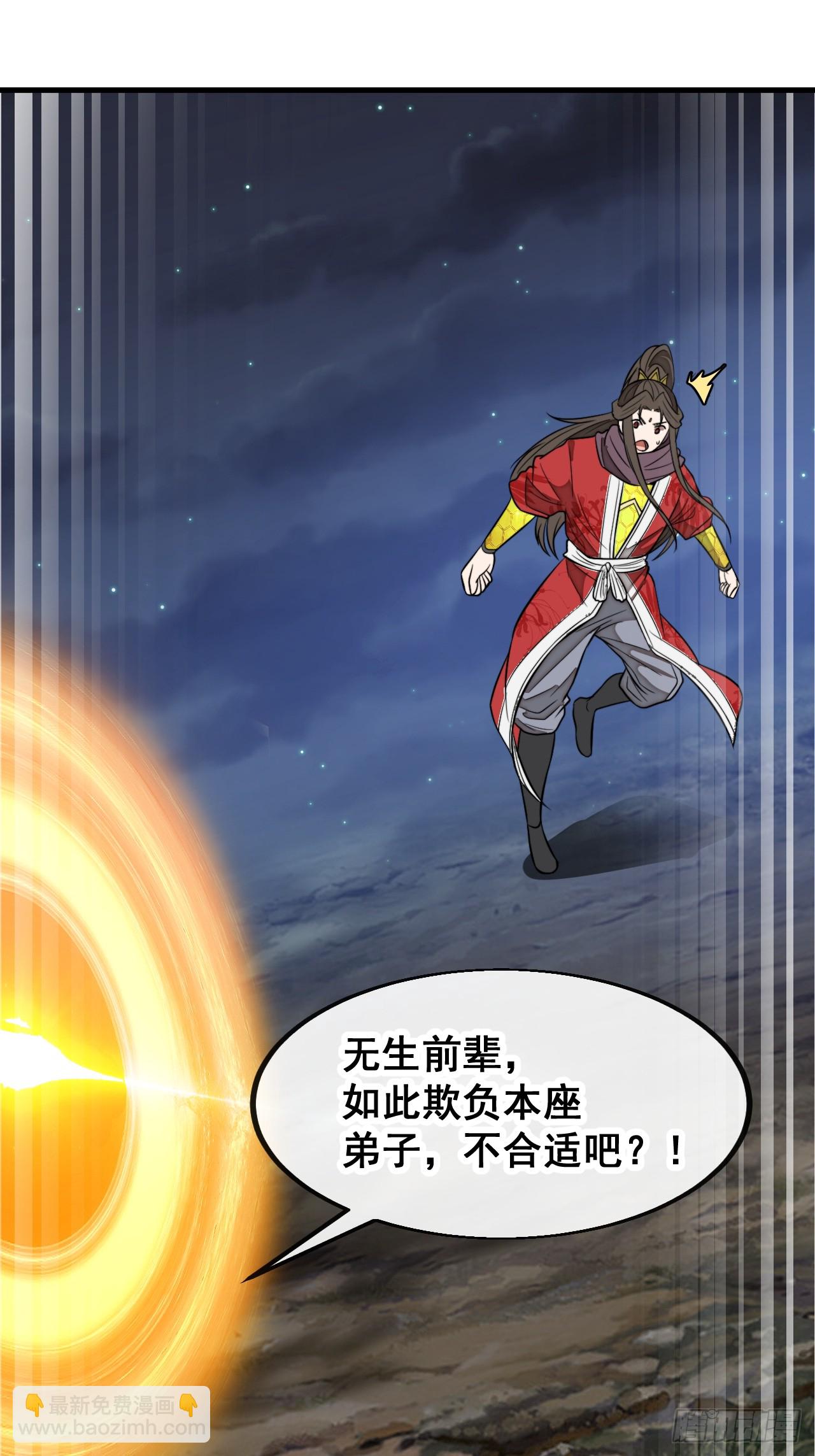 第二百二十四话：众生平等-第227话