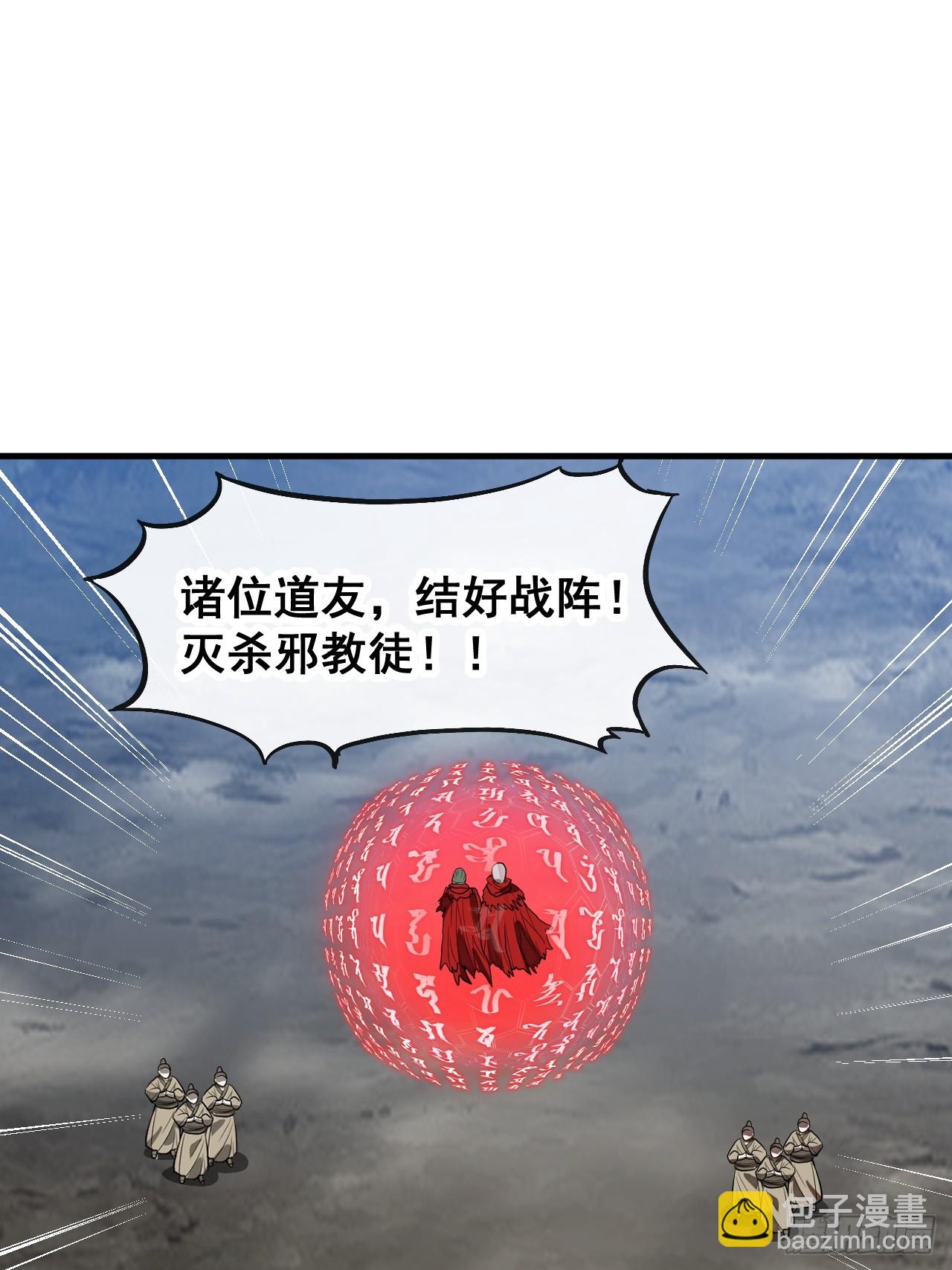 第二百二十四话：众生平等-第227话