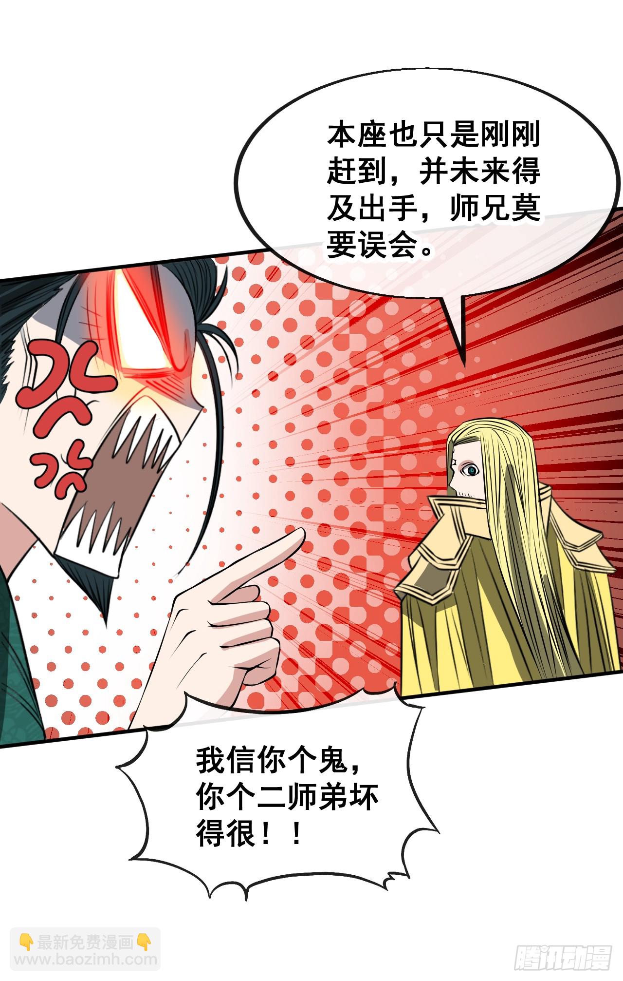 第二百二十四话：众生平等-第227话