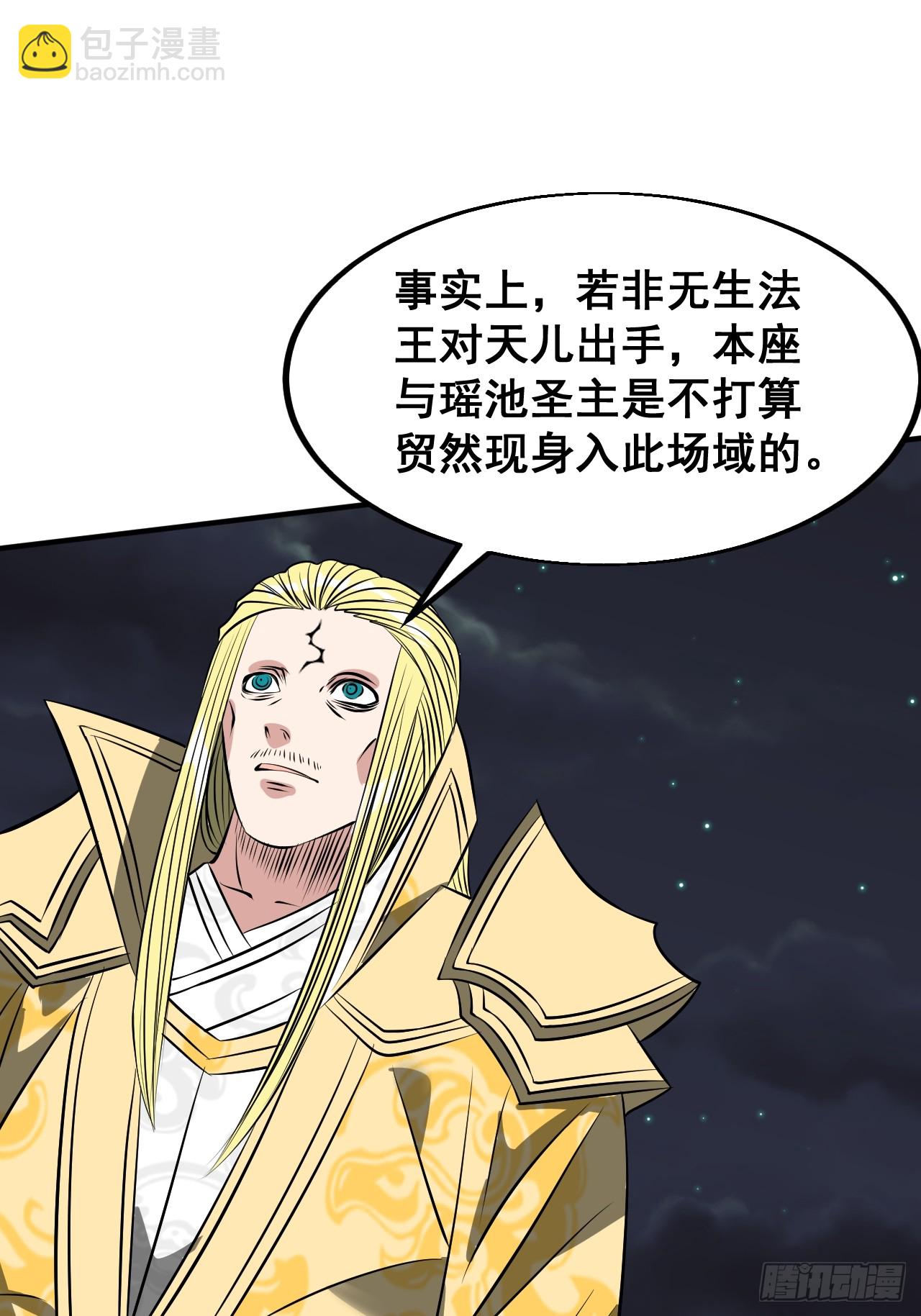 第二百二十四话：众生平等-第227话
