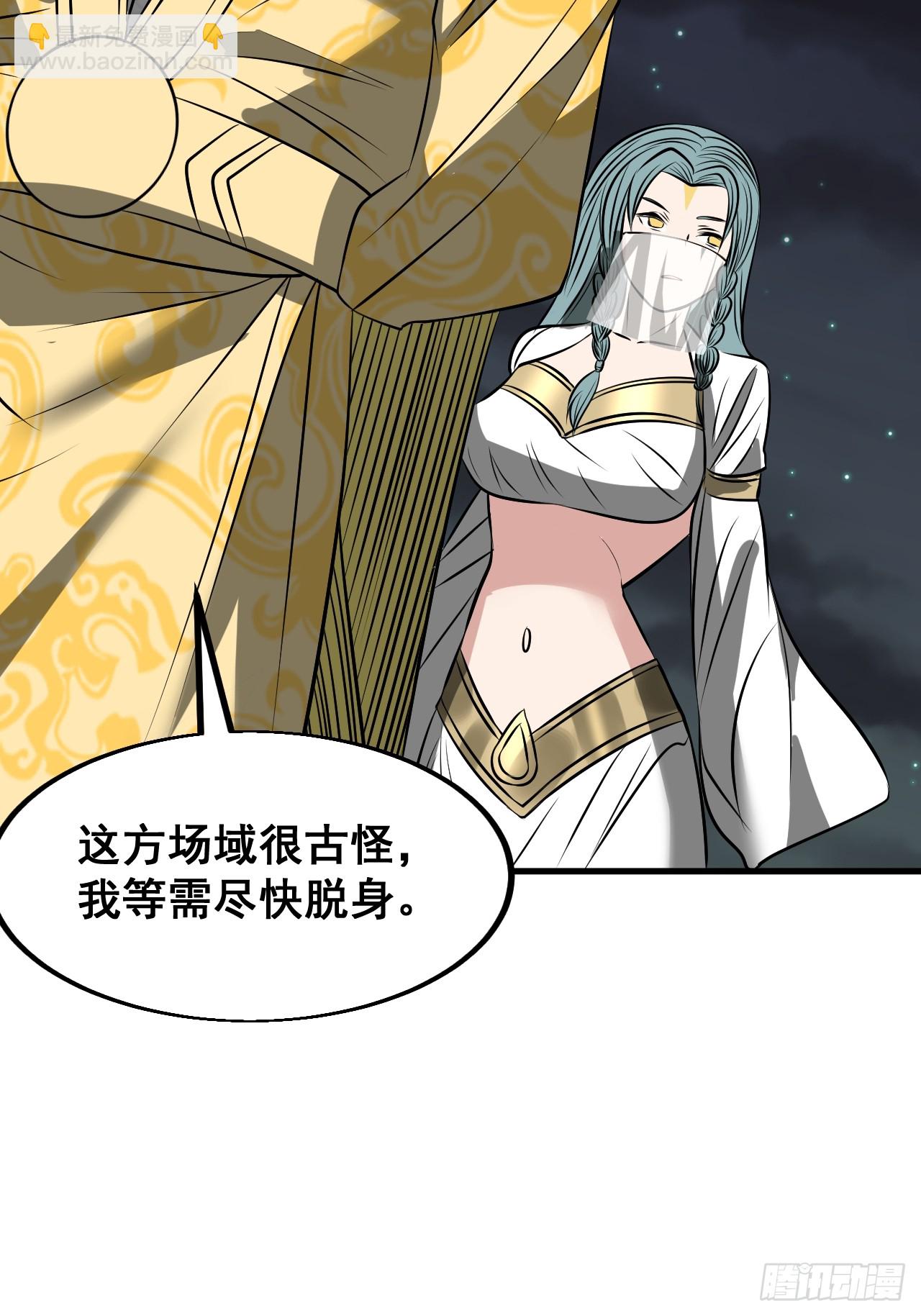 第二百二十四话：众生平等-第227话