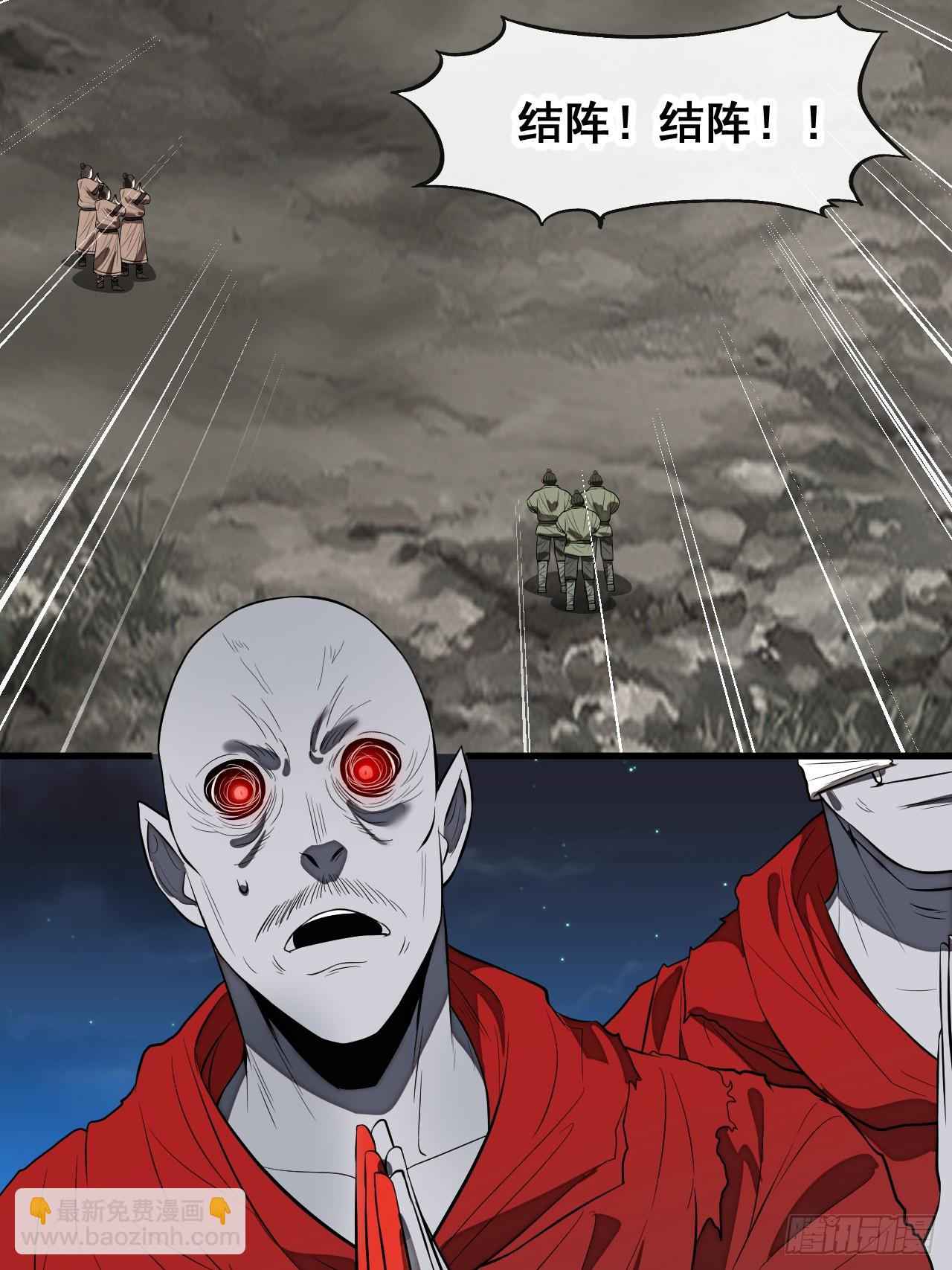 第二百二十四话：众生平等-第227话