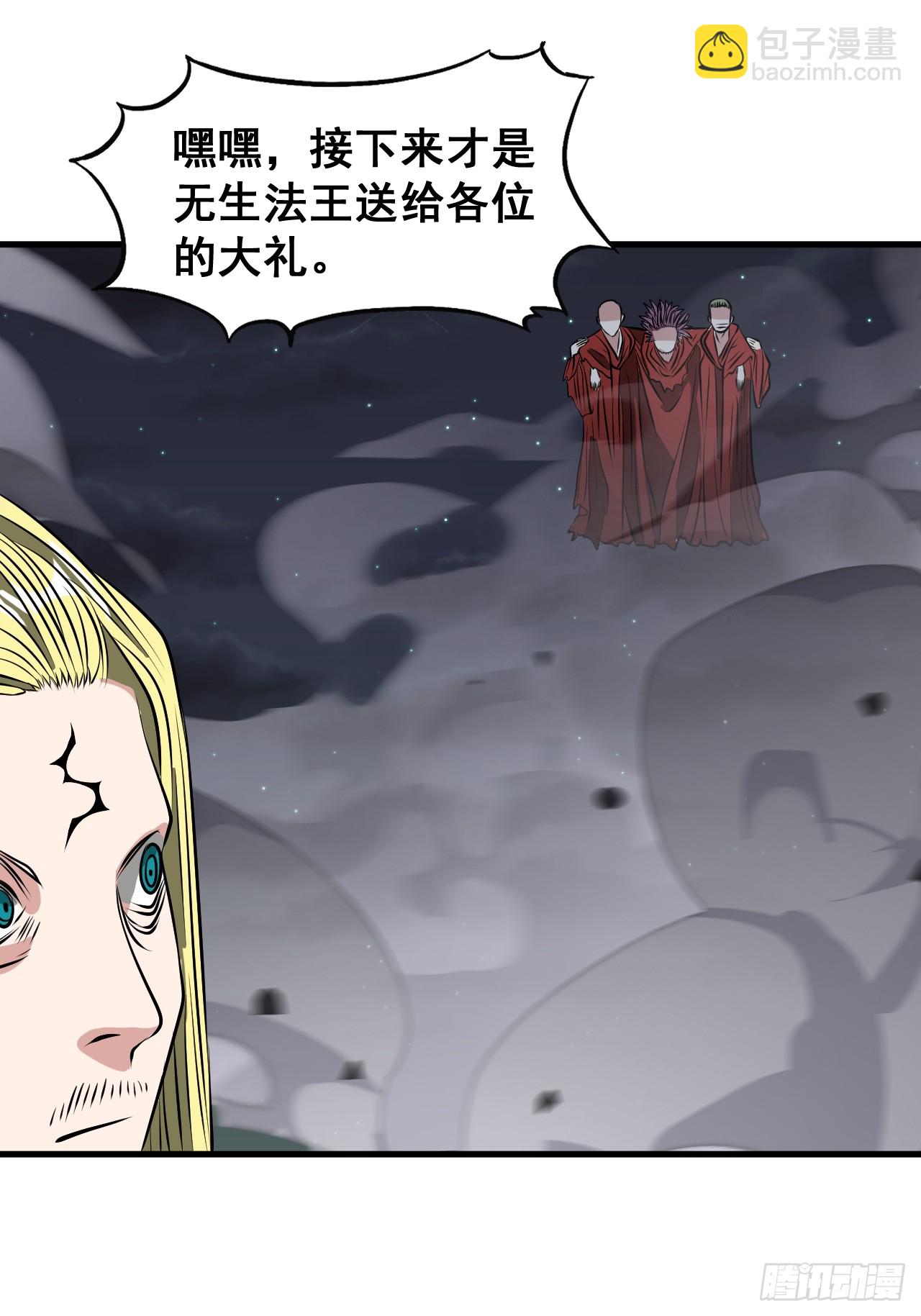 第二百二十四话：众生平等-第227话