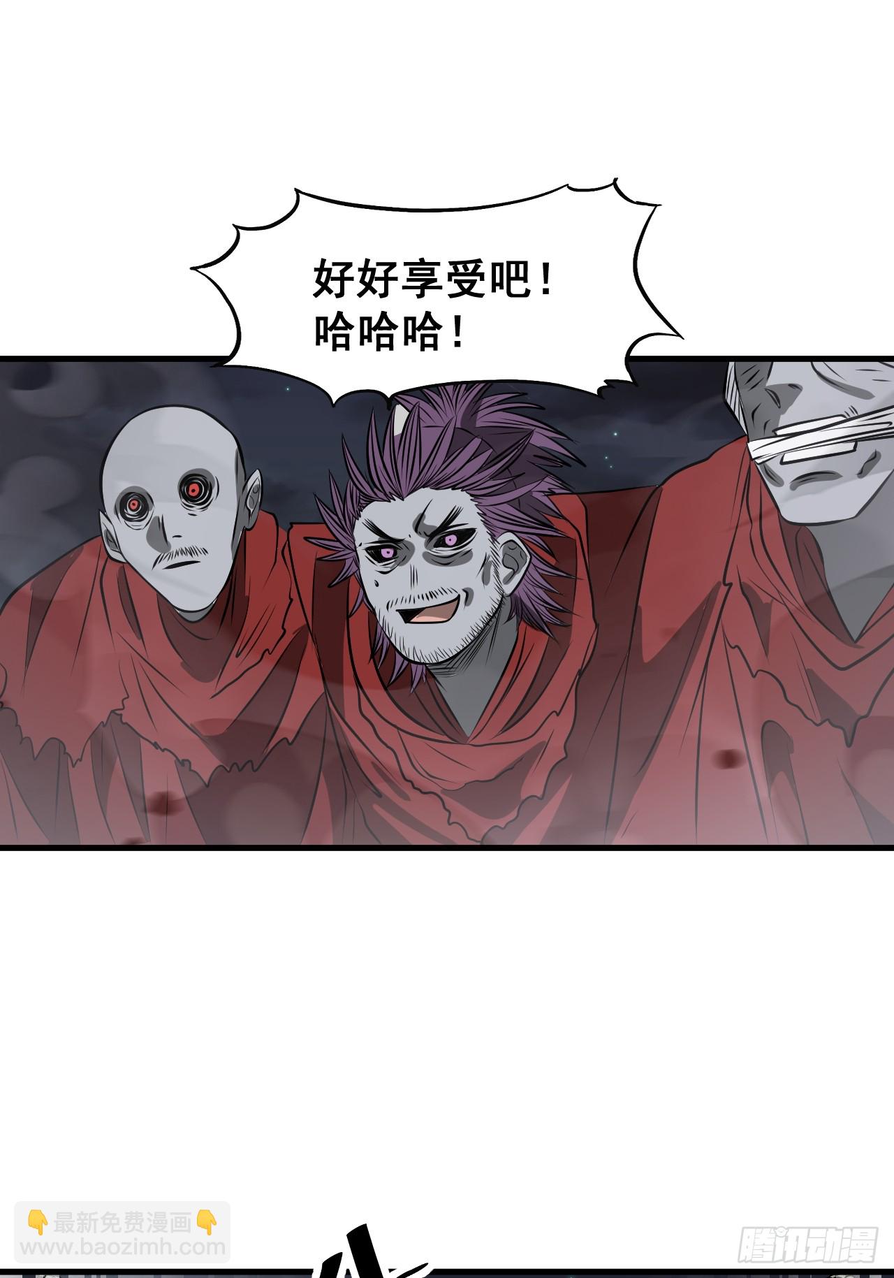 第二百二十四话：众生平等-第227话
