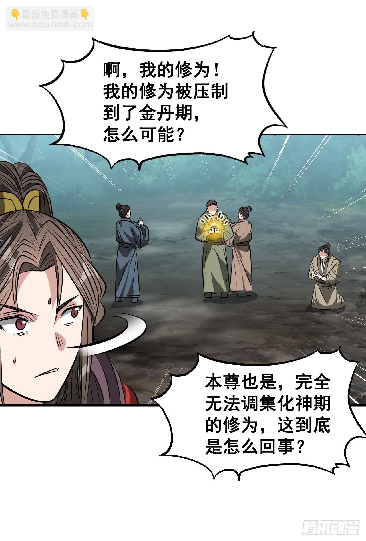 第二百二十四话：众生平等-第227话