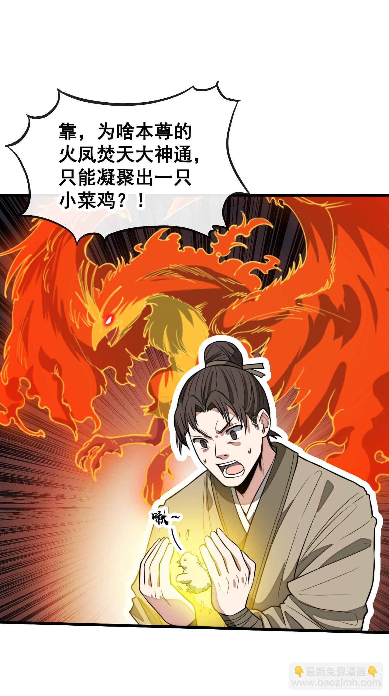 第二百二十四话：众生平等-第227话