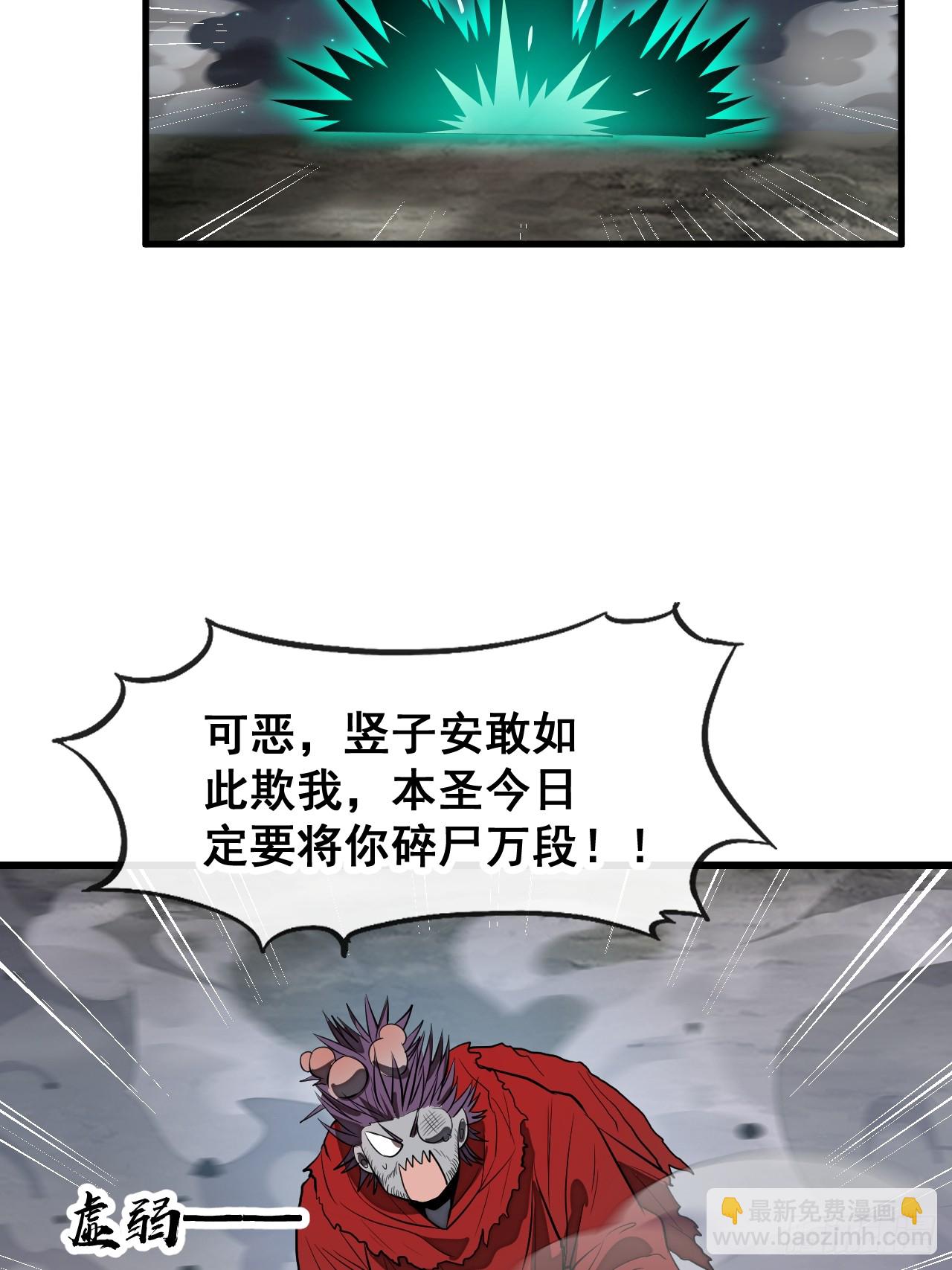 第二百二十四话：众生平等-第227话