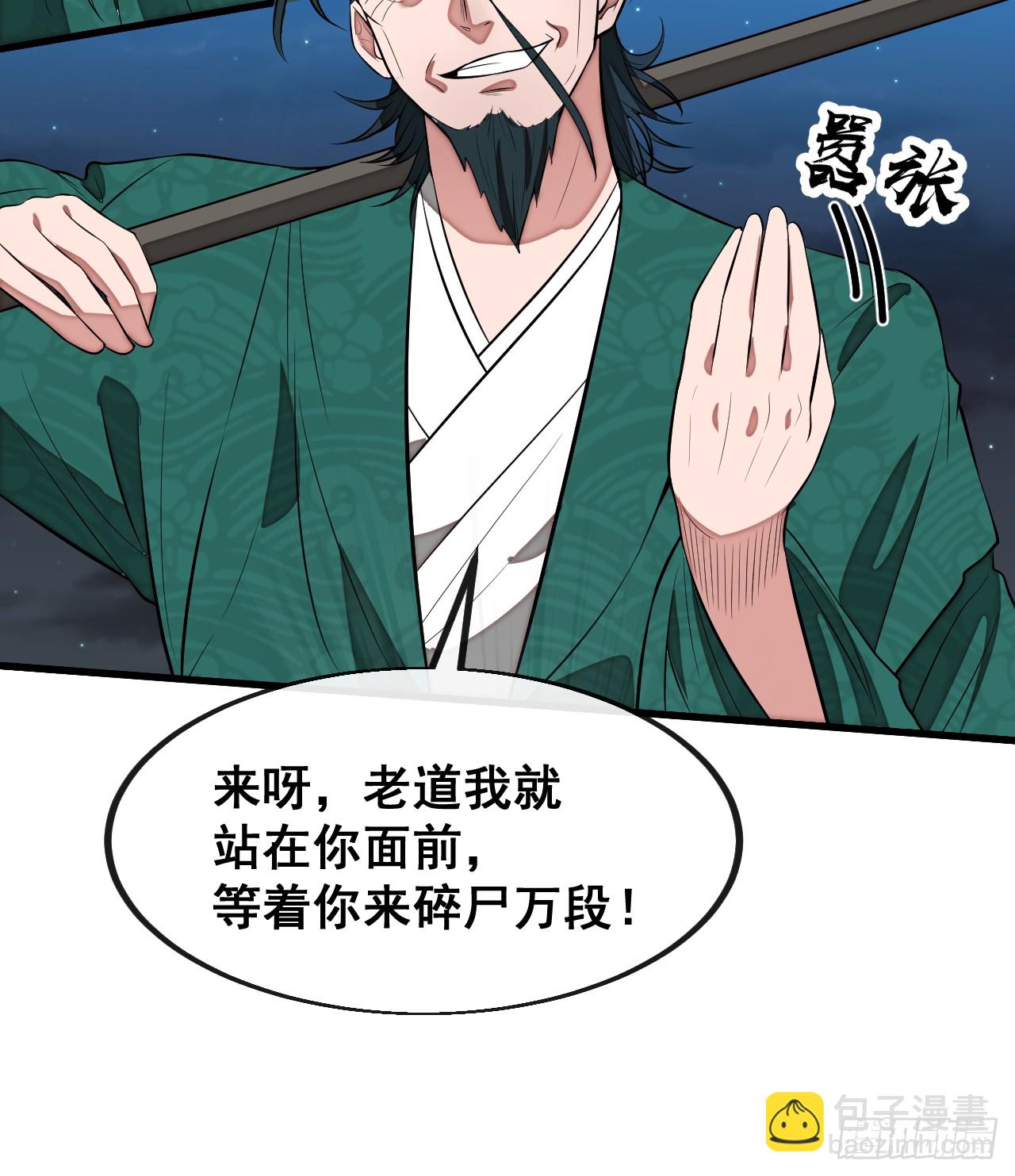 第二百二十四话：众生平等-第227话