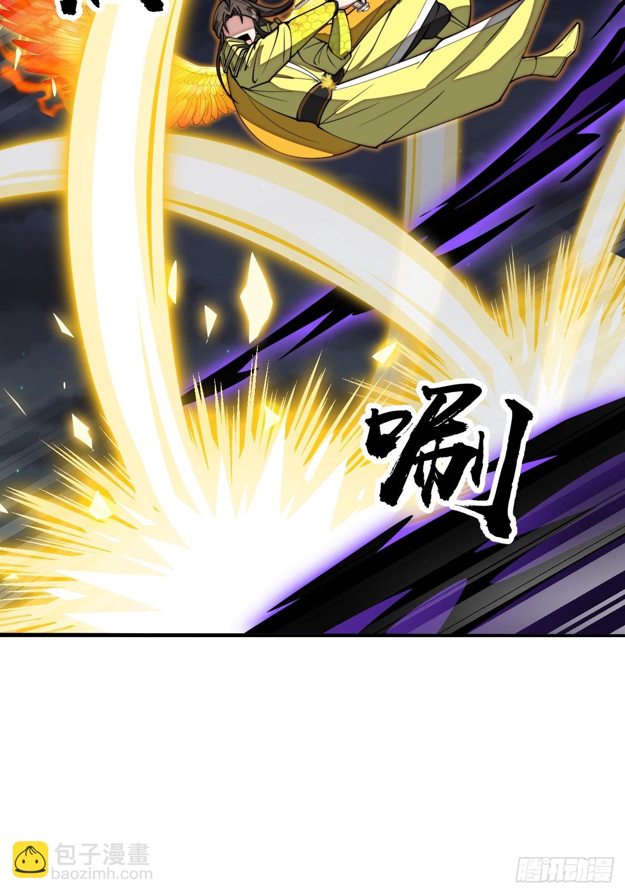 第二百二十六话：同阶无敌-第229话