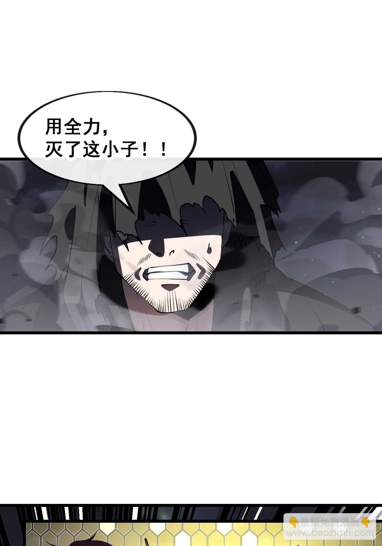 第二百二十六话：同阶无敌-第229话