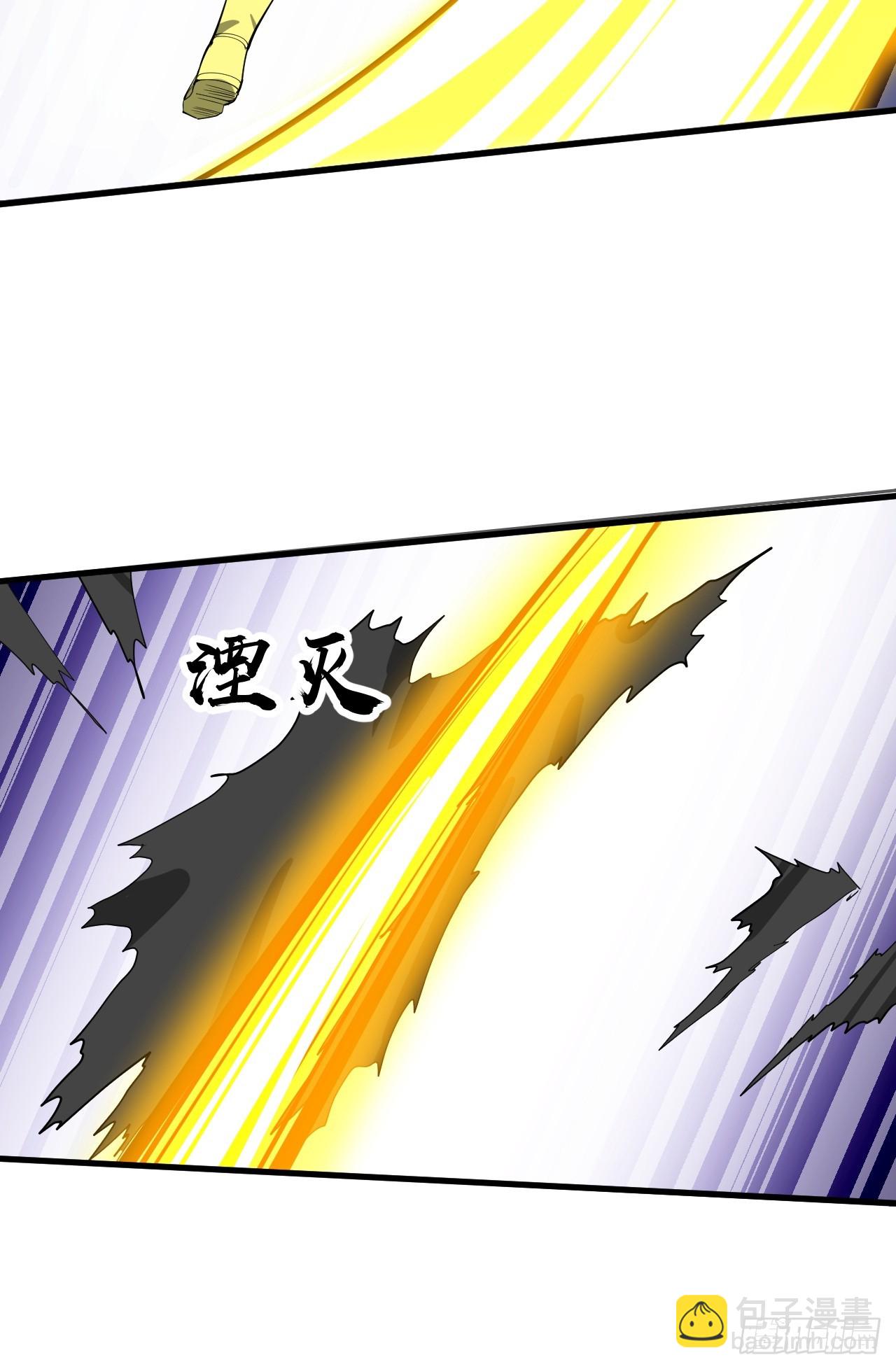 第二百二十六话：同阶无敌-第229话
