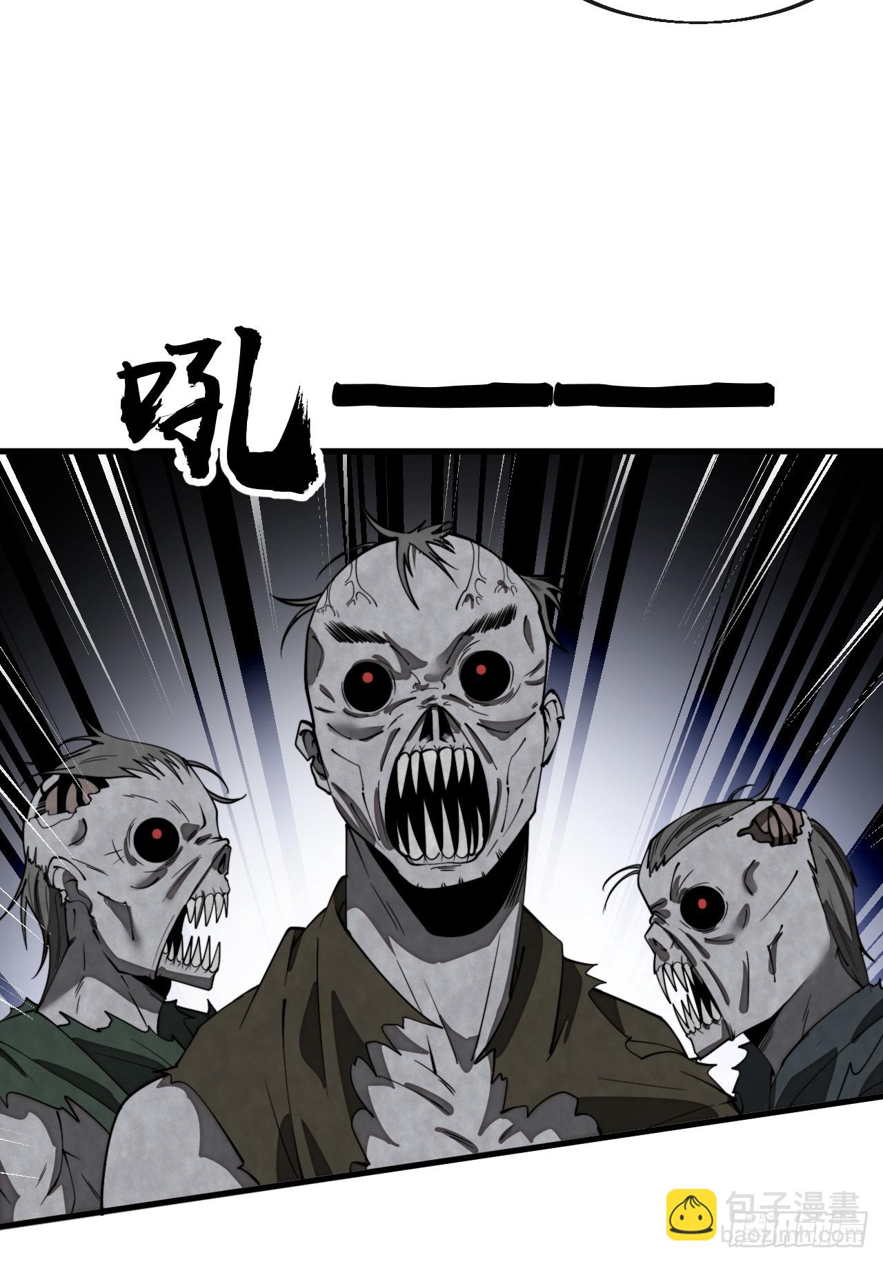 第二百二十六话：同阶无敌-第229话