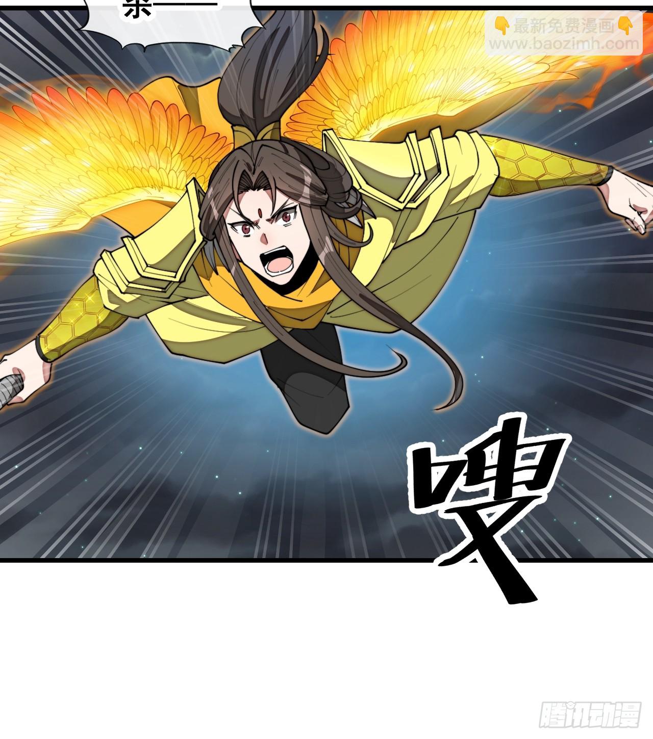 第二百二十六话：同阶无敌-第229话